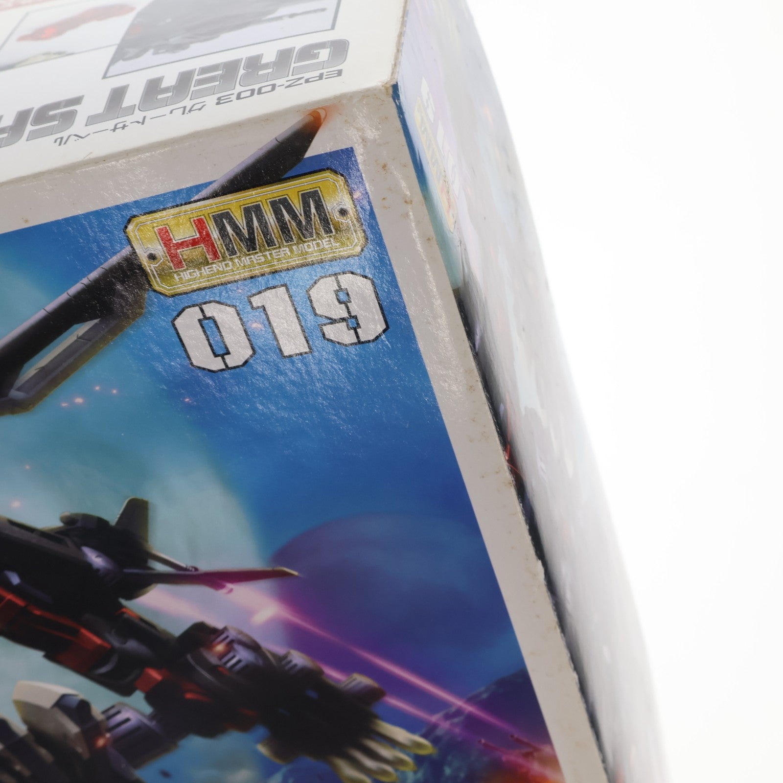 【中古即納】[PTM] HMM 1/72 EPZ-003 グレートサーベル ZOIDS(ゾイド) プラモデル(ZD037) コトブキヤ(20101009)