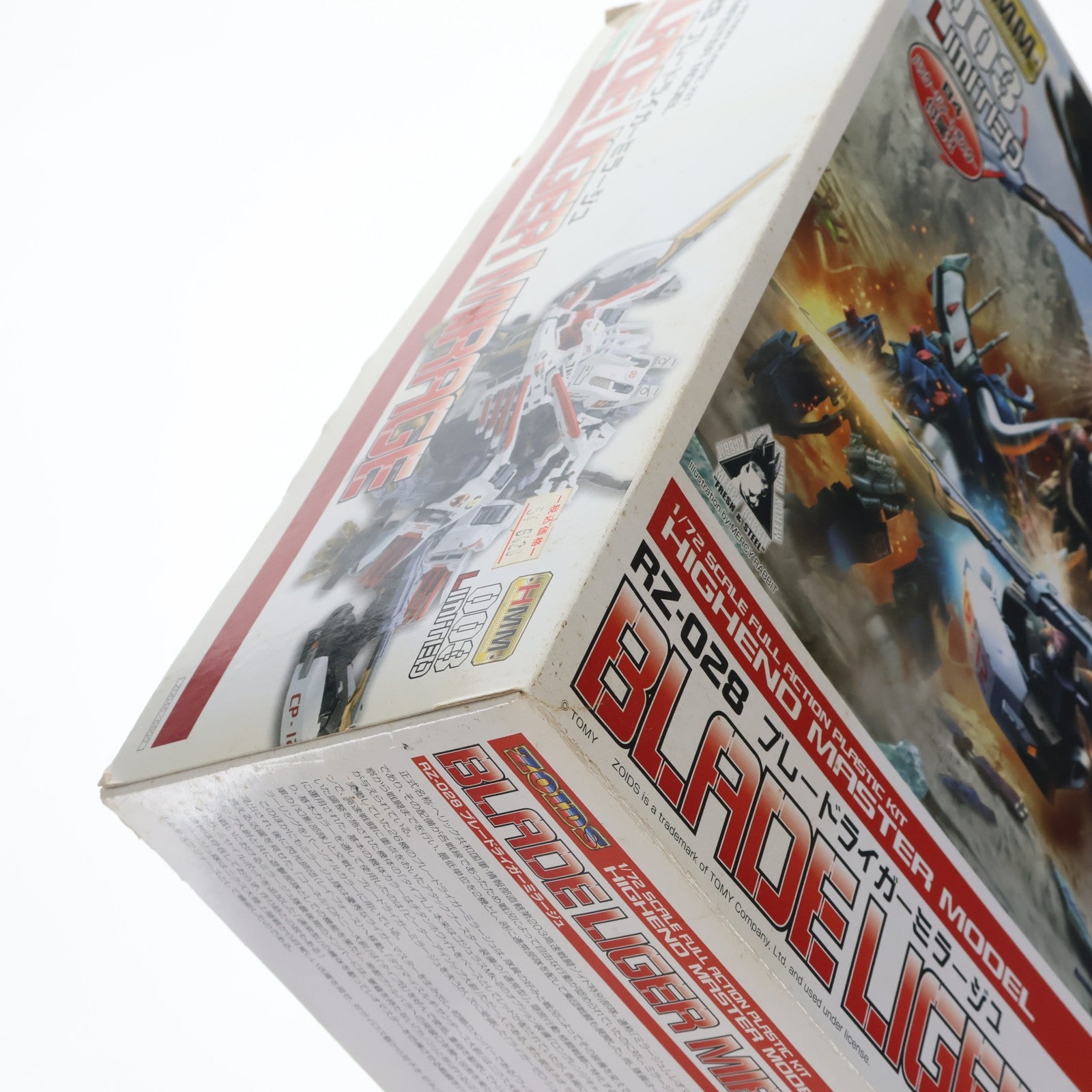【中古即納】[PTM] 特典B4ポスター付属 イリサワ流通限定 1/72 RZ-028 ブレードライガーミラージュ HMM 003 LIMITED ZOIDS(ゾイド) プラモデル(ZD046) コトブキヤ(20100831)