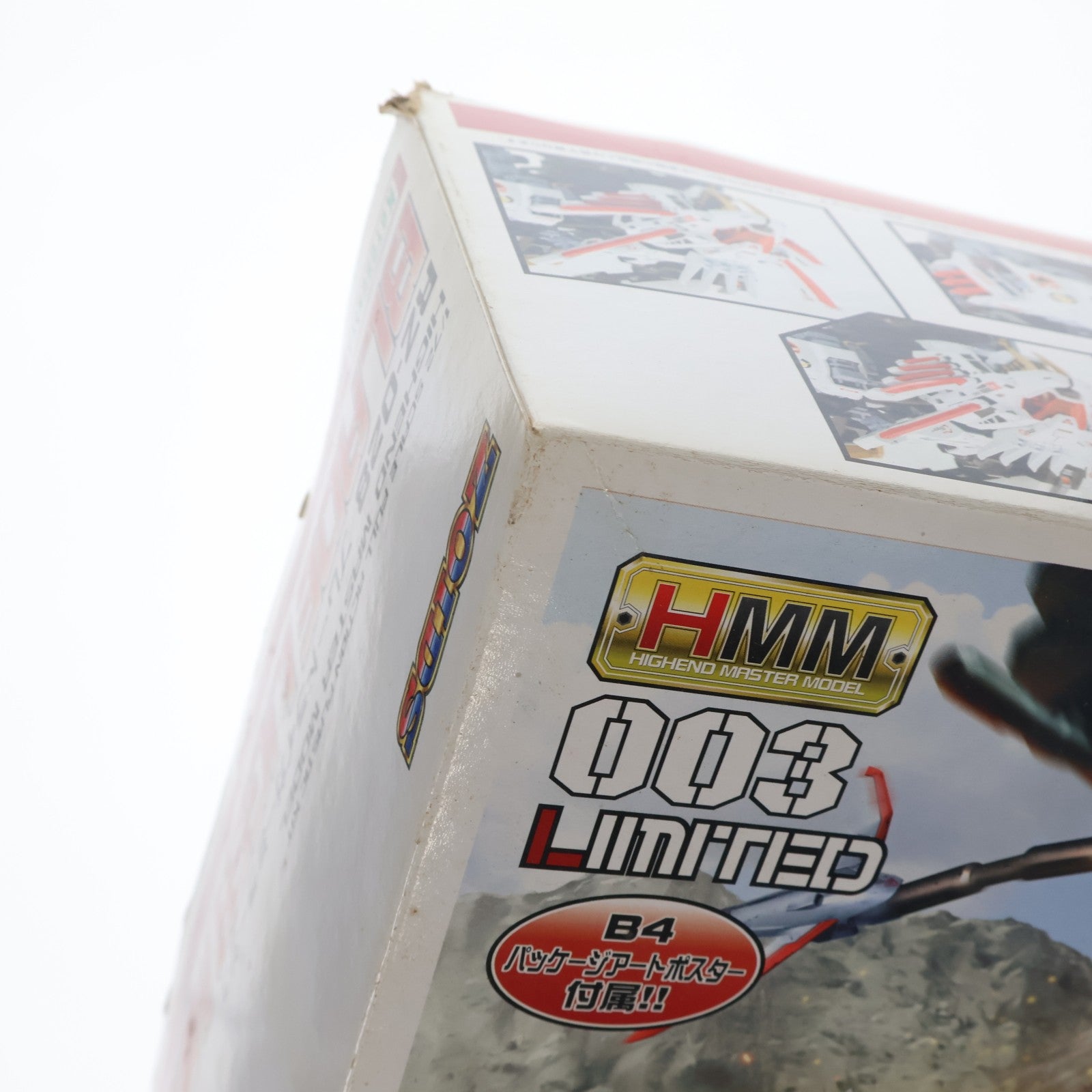 【中古即納】[PTM] 特典B4ポスター付属 イリサワ流通限定 1/72 RZ-028 ブレードライガーミラージュ HMM 003 LIMITED ZOIDS(ゾイド) プラモデル(ZD046) コトブキヤ(20100831)