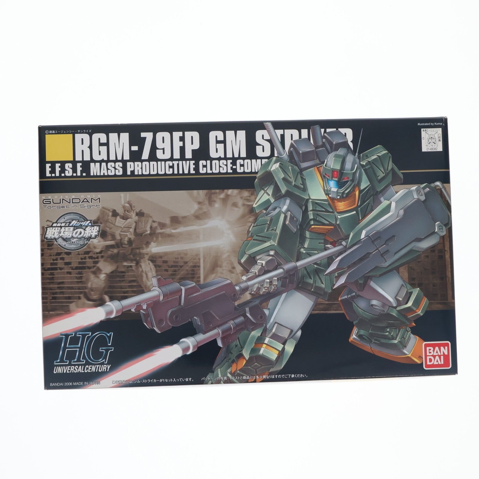 【中古即納】[PTM] HGUC 1/144 RGM-79FP ジム・ストライカー 機動戦士ガンダム外伝 THE BLUE DESTINY プラモデル バンダイ(20061231)