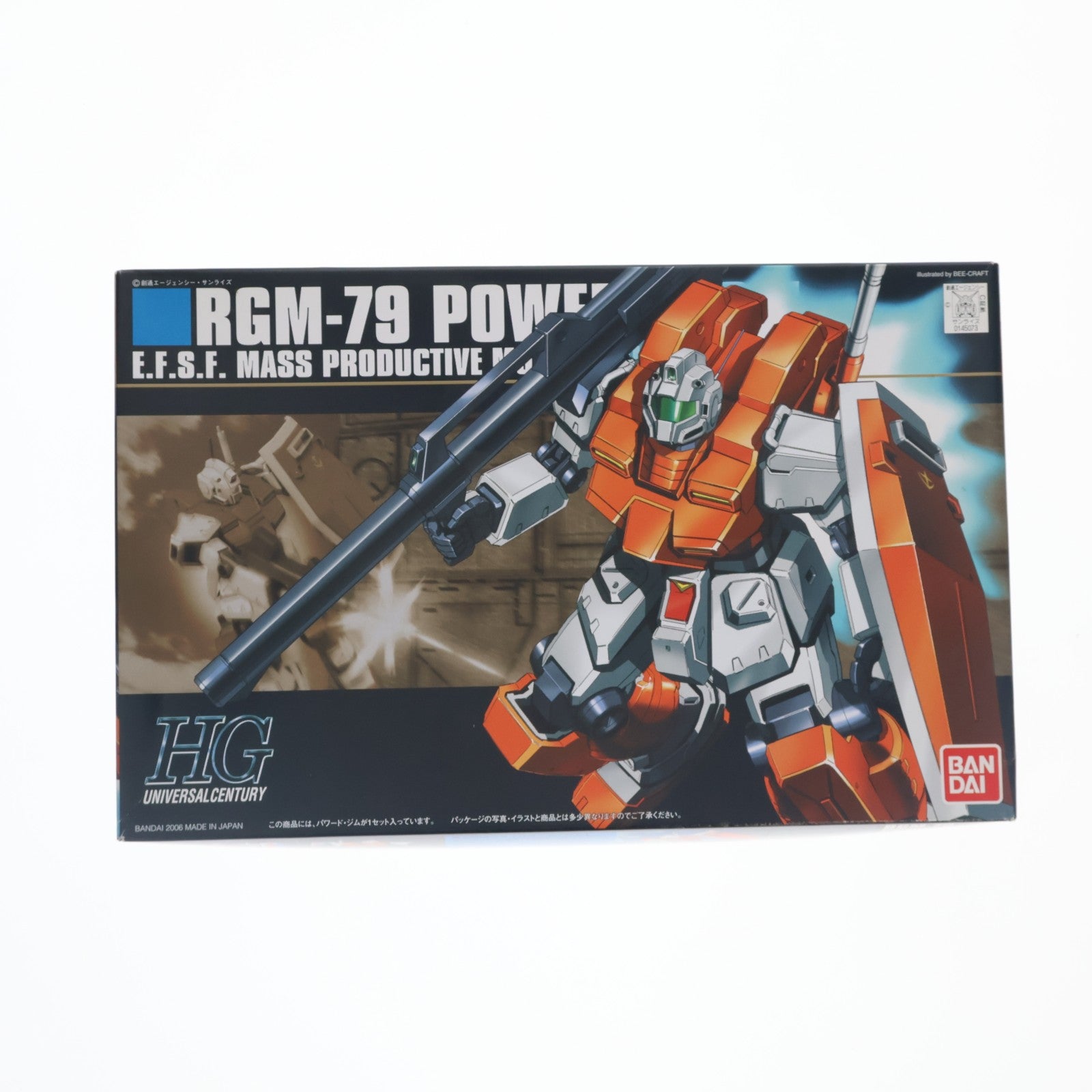 【中古即納】[PTM] HGUC 1/144 RGM-79 パワードジム 機動戦士ガンダム0083 STARDUST MEMORY(スターダストメモリー) プラモデル バンダイ(20180331)