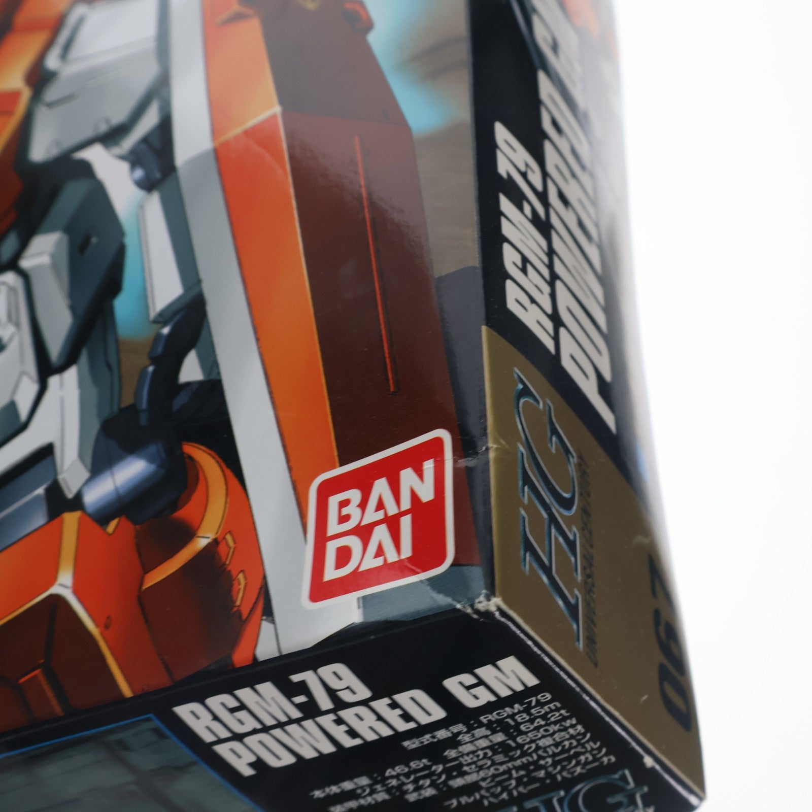 【中古即納】[PTM] HGUC 1/144 RGM-79 パワードジム 機動戦士ガンダム0083 STARDUST MEMORY(スターダストメモリー) プラモデル バンダイ(20180331)