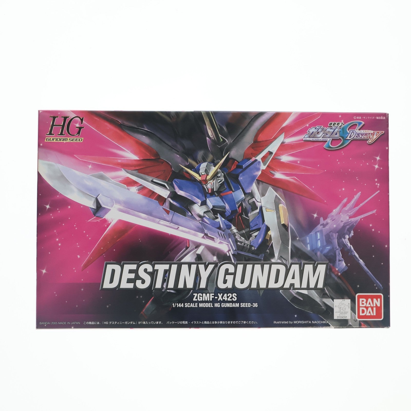 【中古即納】[PTM] HG 1/144 ZGMF-X42S デスティニーガンダム 機動戦士ガンダムSEED DESTINY(シード デスティニー) プラモデル(0139091) バンダイ(20181016)