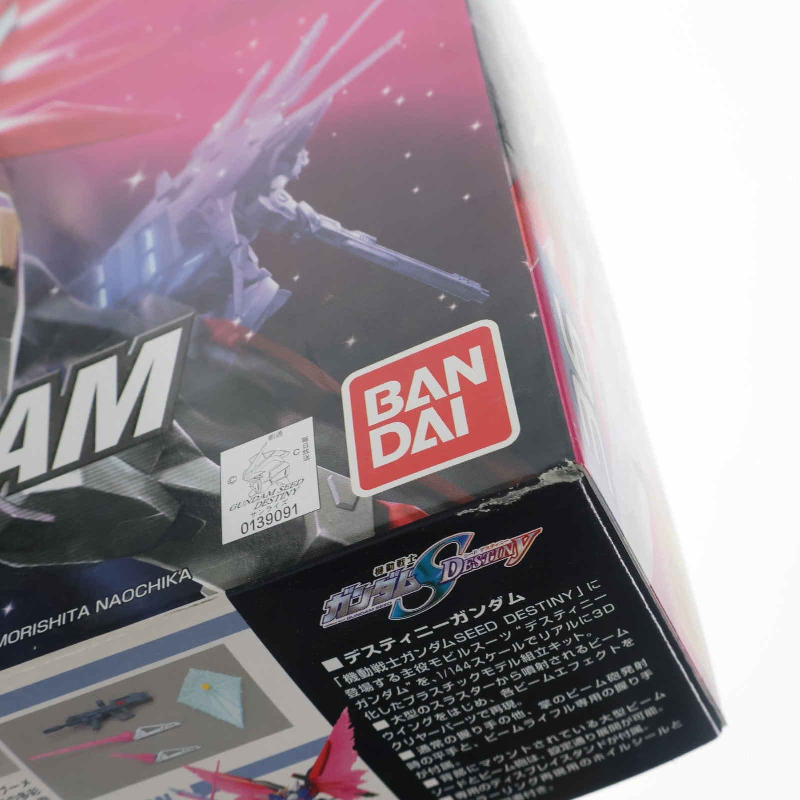 【中古即納】[PTM] HG 1/144 ZGMF-X42S デスティニーガンダム 機動戦士ガンダムSEED DESTINY(シード デスティニー) プラモデル(0139091) バンダイ(20181016)