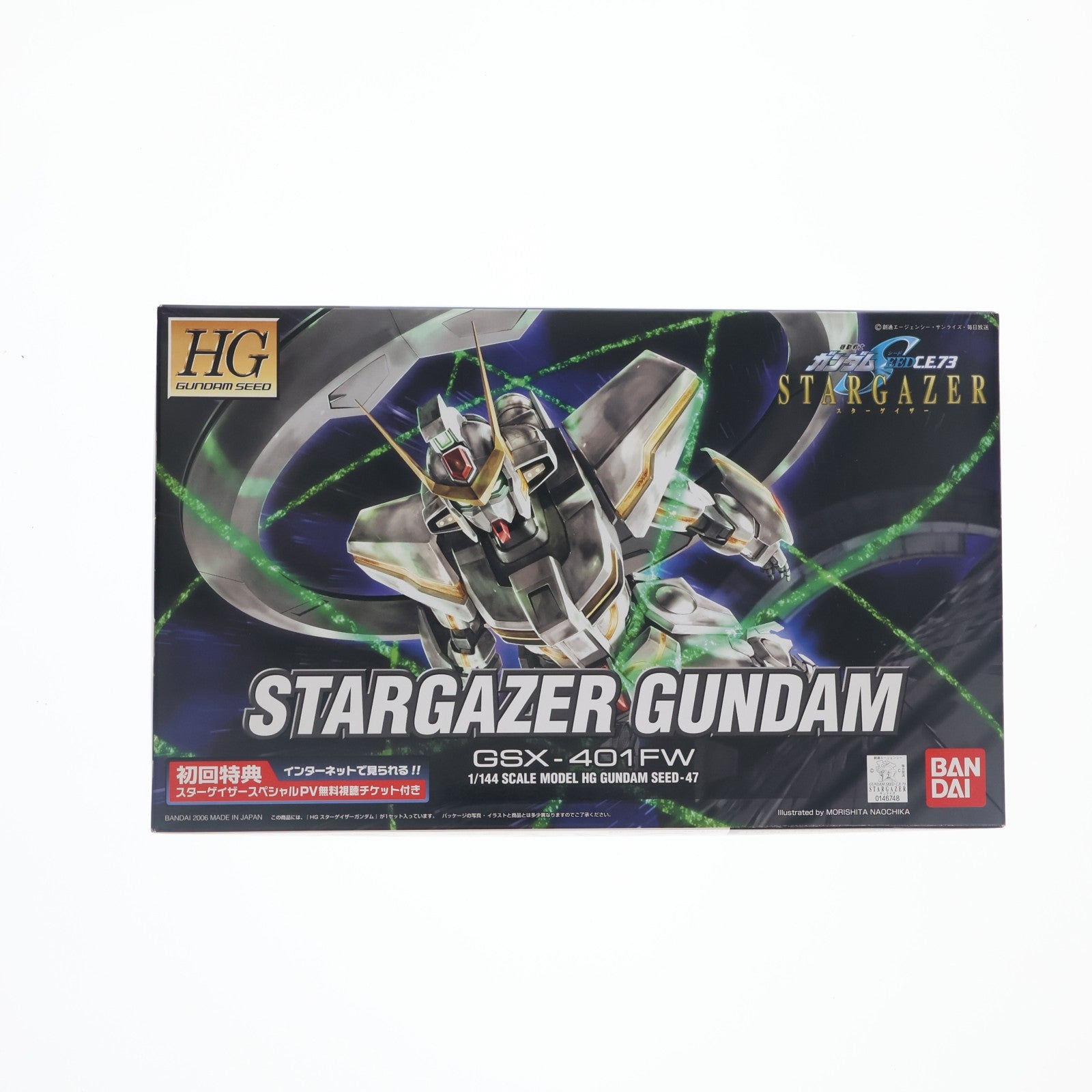 【中古即納】[PTM] HG 1/144 スターゲイザーガンダム 機動戦士ガンダムSEED(シード) C.E.73 STARGAZER(スターゲイザー) プラモデル(0146748) バンダイ(20170325)