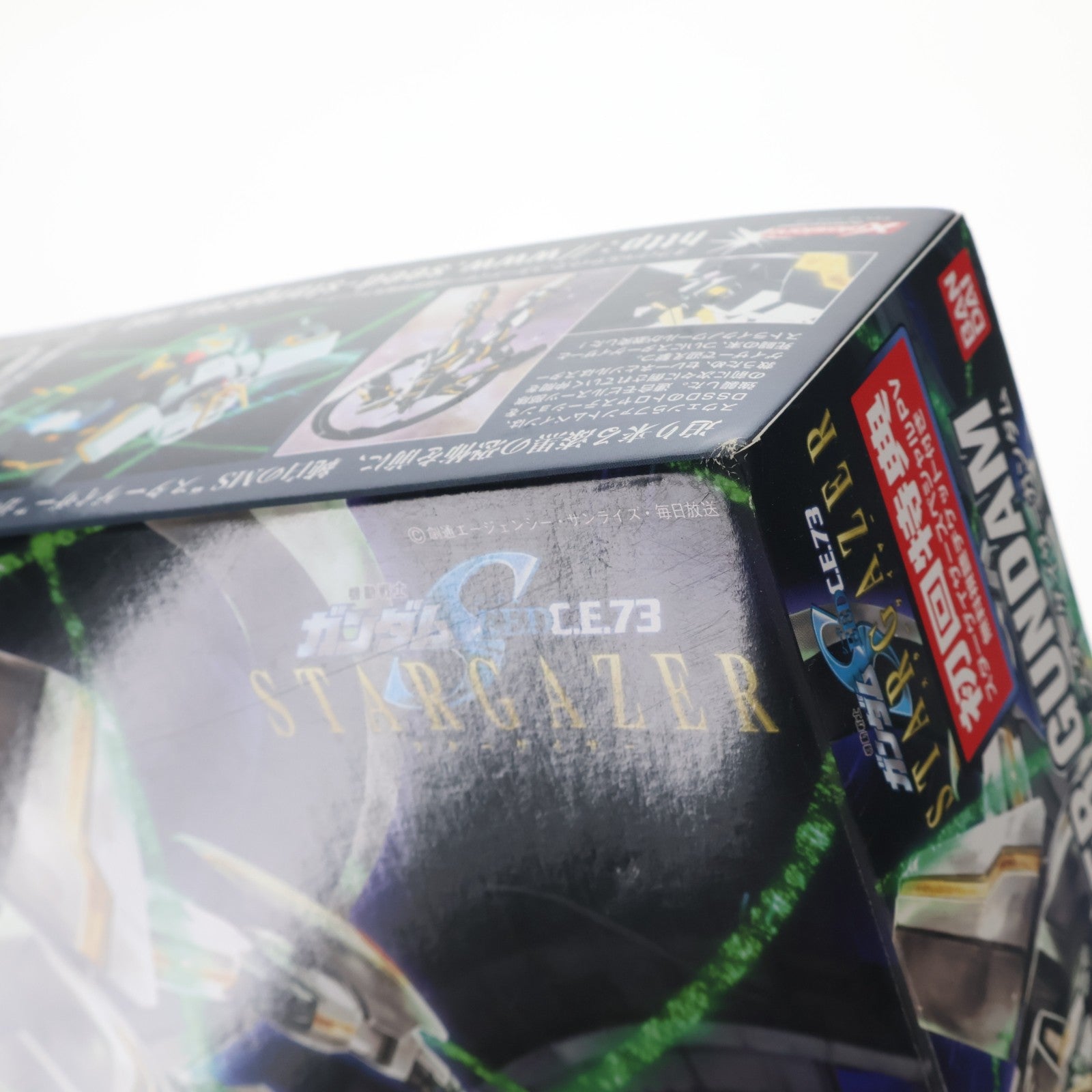 【中古即納】[PTM] HG 1/144 スターゲイザーガンダム 機動戦士ガンダムSEED(シード) C.E.73 STARGAZER(スターゲイザー) プラモデル(0146748) バンダイ(20170325)