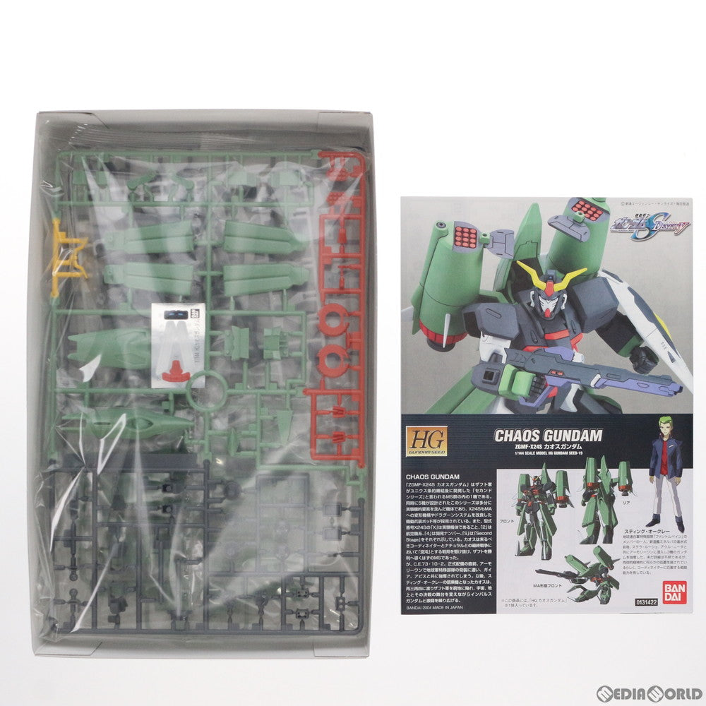 【中古即納】[PTM] HG 1/144 カオスガンダム 機動戦士ガンダムSEED DESTINY(シード デスティニー) プラモデル(0131422) バンダイ(20041210)