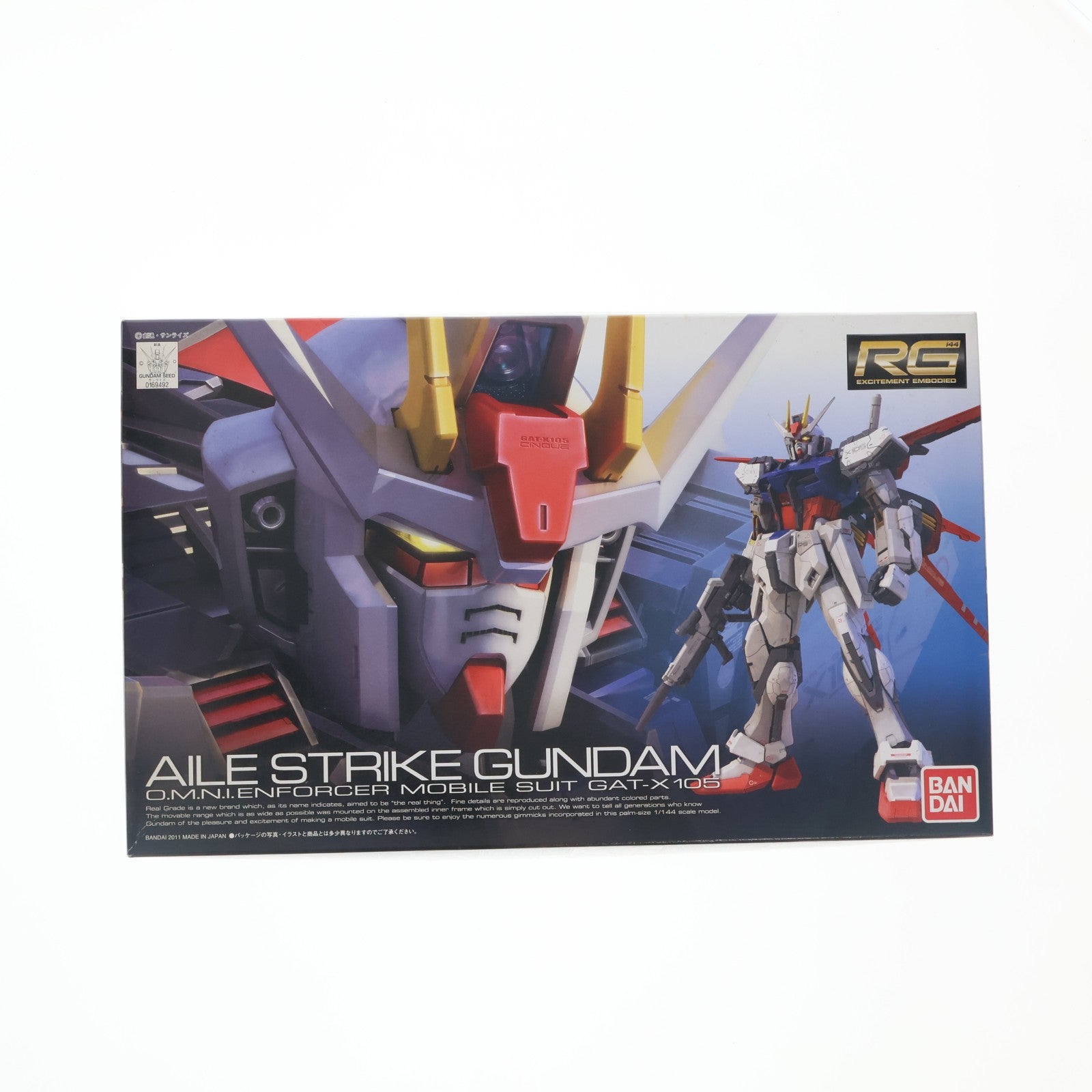 【中古即納】[PTM] RG 1/144 GAT-X105 エールストライクガンダム 機動戦士ガンダムSEED(シード) プラモデル バンダイ(20200930)