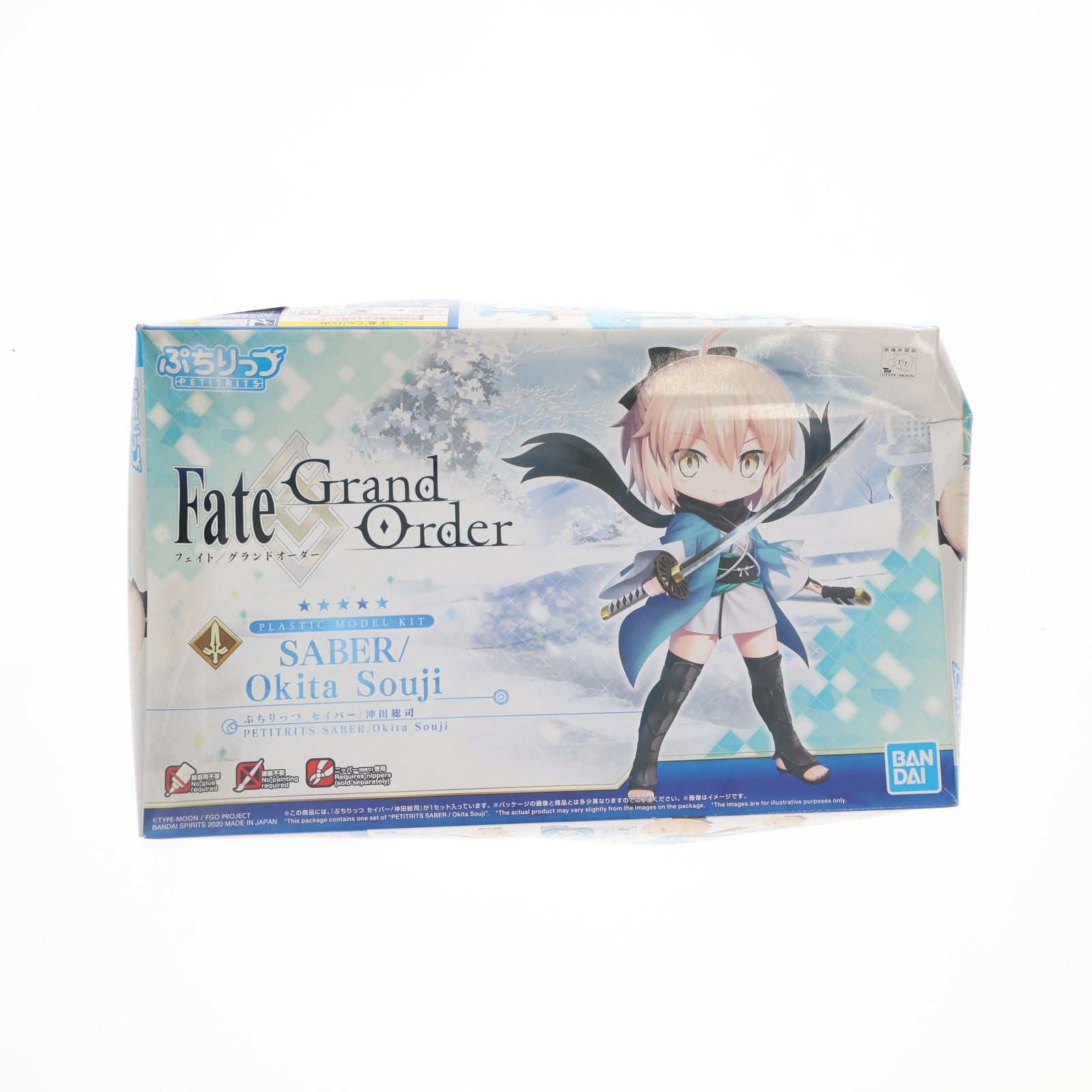 【中古即納】[PTM] ぷちりっつ セイバー/沖田総司(おきたそうじ) Fate/Grand Order(フェイト/グランドオーダー) プラモデル(5059017) バンダイスピリッツ(20200321)