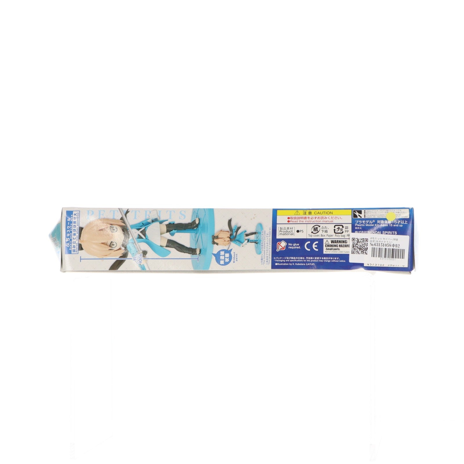 【中古即納】[PTM] ぷちりっつ セイバー/沖田総司(おきたそうじ) Fate/Grand Order(フェイト/グランドオーダー) プラモデル(5059017) バンダイスピリッツ(20200321)