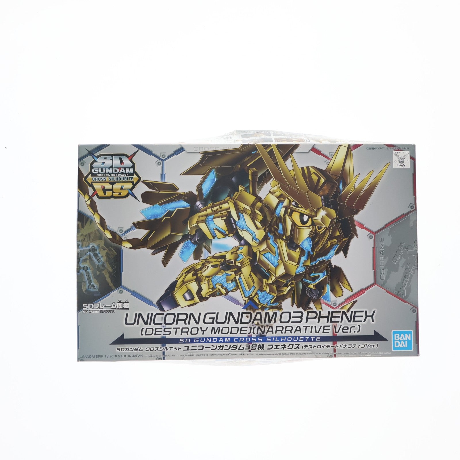 【中古即納】[PTM] SDガンダム クロスシルエット RX-0 ユニコーンガンダム3号機 フェネクス(デストロイモード) ナラティブVer. 機動戦士ガンダムNT(ナラティブ) プラモデル バンダイスピリッツ(20181208)