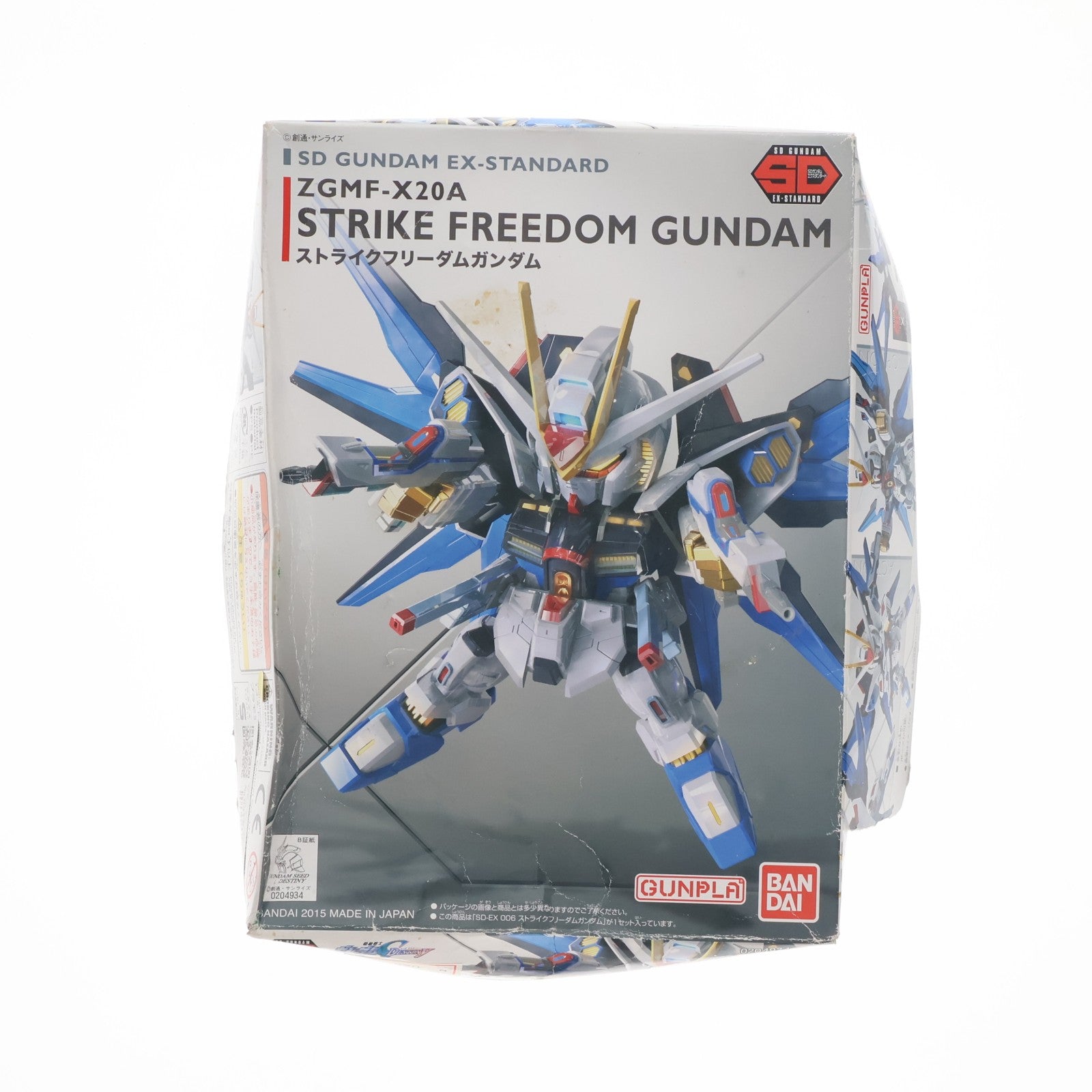 【中古即納】[PTM] SDガンダム EXスタンダード 006 ZGMF-X20A ストライクフリーダムガンダム 機動戦士ガンダムSEED DESTINY(シード デスティニー) プラモデル(0204934) バンダイ(20171202)