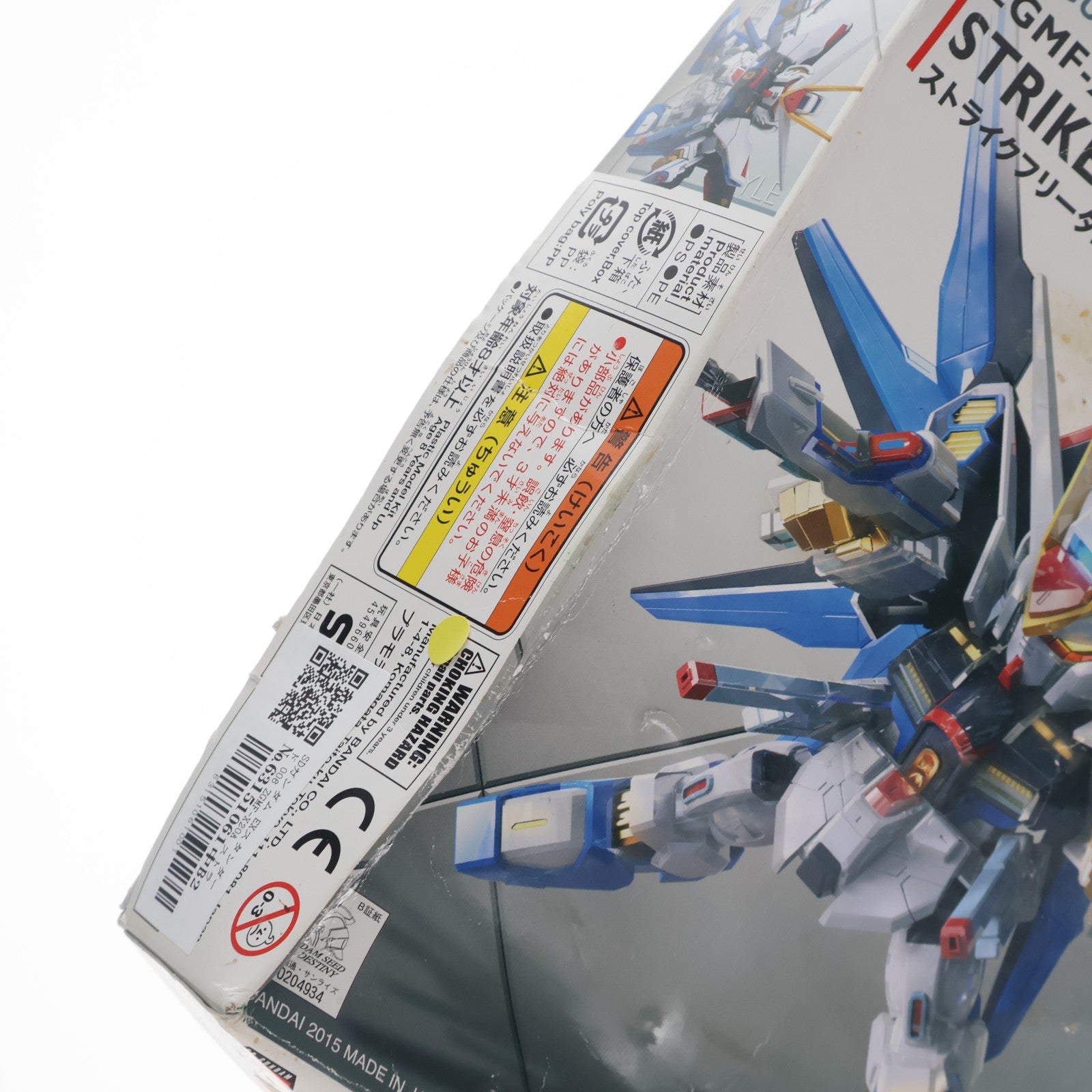 【中古即納】[PTM] SDガンダム EXスタンダード 006 ZGMF-X20A ストライクフリーダムガンダム 機動戦士ガンダムSEED DESTINY(シード デスティニー) プラモデル(0204934) バンダイ(20171202)