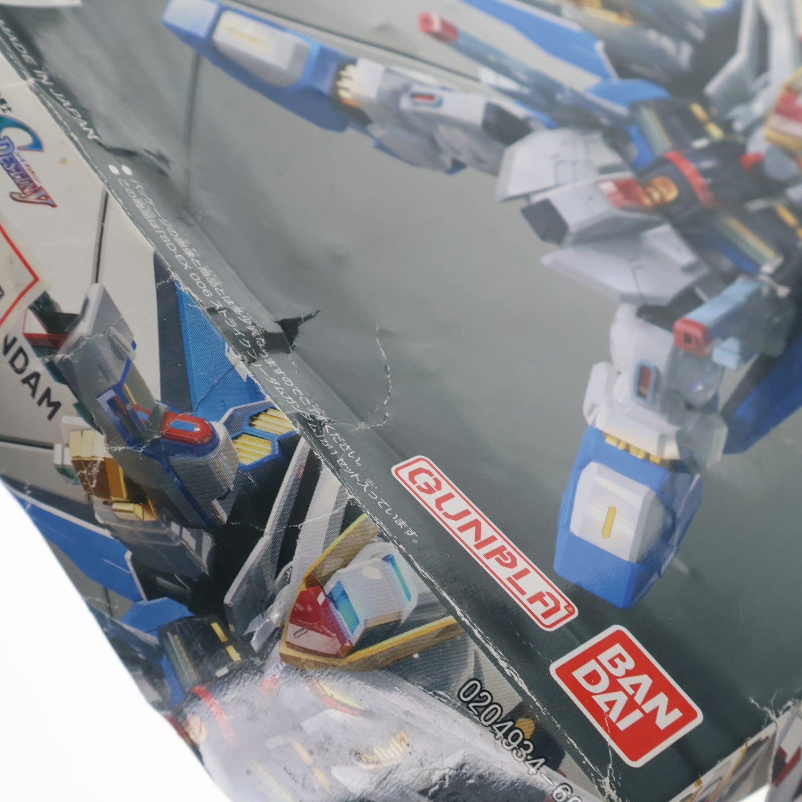 【中古即納】[PTM] SDガンダム EXスタンダード 006 ZGMF-X20A ストライクフリーダムガンダム 機動戦士ガンダムSEED DESTINY(シード デスティニー) プラモデル(0204934) バンダイ(20171202)