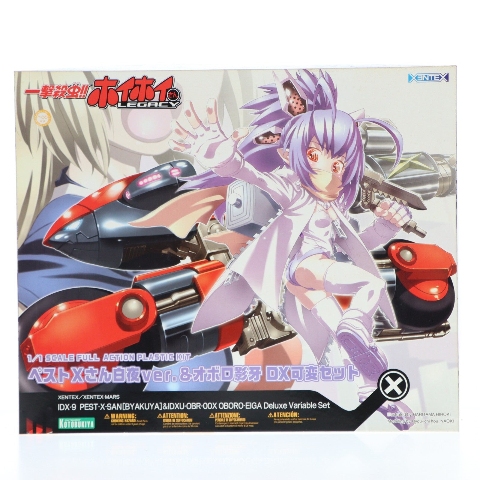 【中古即納】[PTM] 1/1 ペストXさん 白夜ver.&オボロ影牙(エイガ) DX可変セット 一撃殺虫!!ホイホイさん LEGACY プラモデル(KP155) コトブキヤ(20110901)