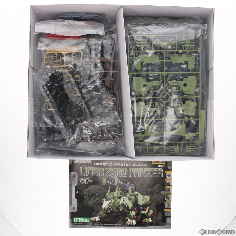 【中古即納】[PTM] HMM 032 1/72 RZ-041 ライガーゼロ パンツァー ZOIDS(ゾイド) プラモデル(ZD063) コトブキヤ(20171020)