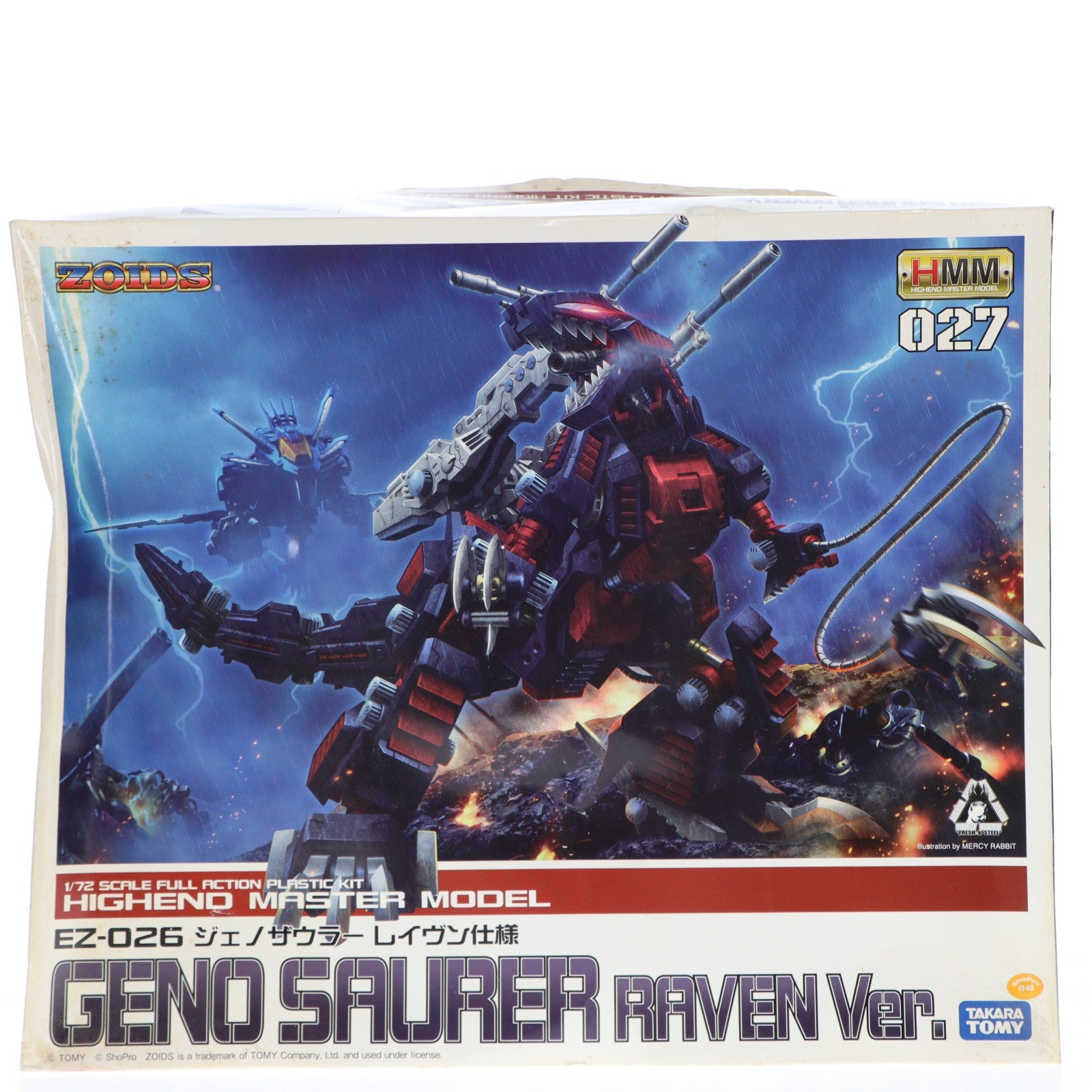 【中古即納】[PTM] HMM 027 1/72 EZ-026 ジェノザウラー レイヴン仕様 ZOIDS(ゾイド) プラモデル(ZD059) コトブキヤ(20120705)