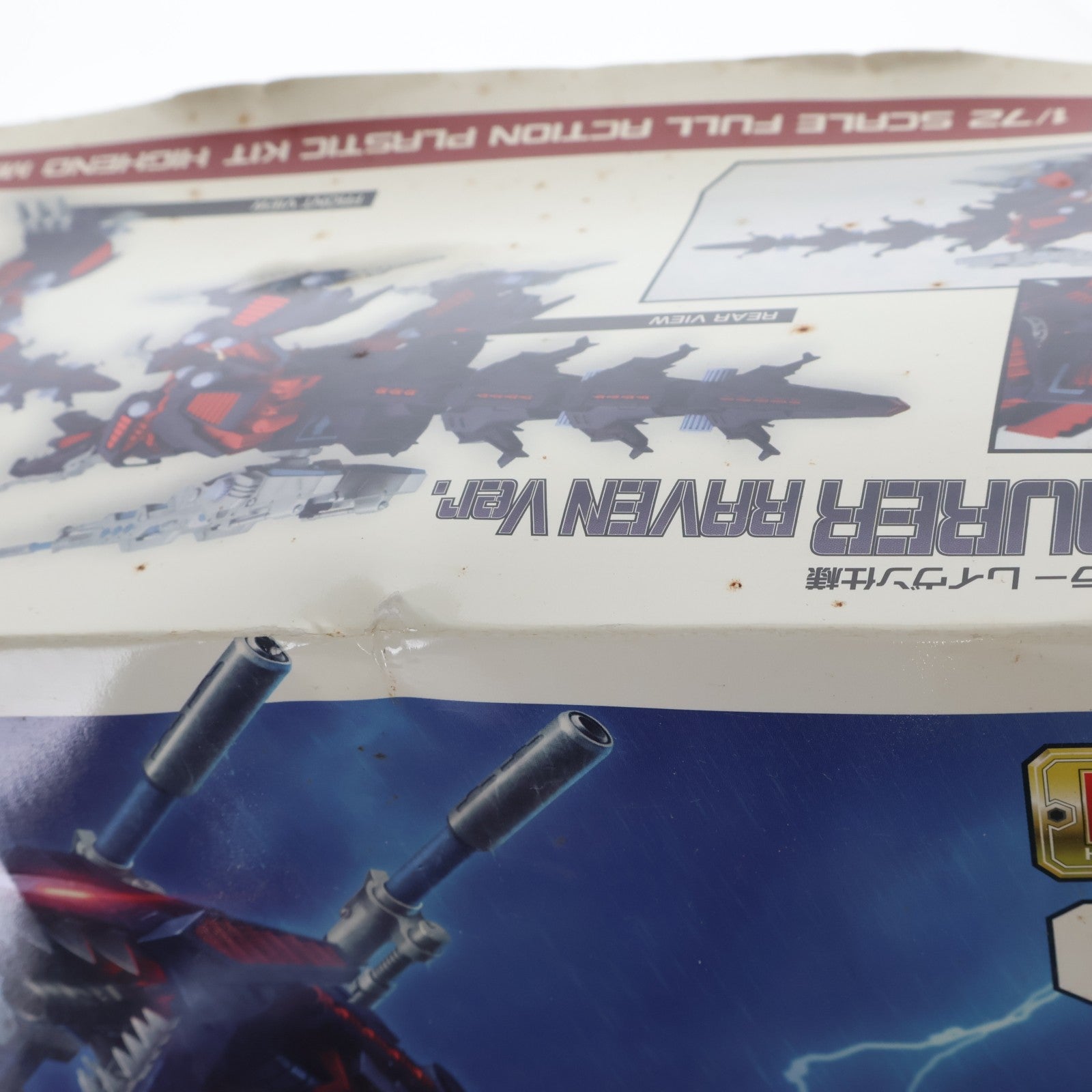 【中古即納】[PTM] HMM 027 1/72 EZ-026 ジェノザウラー レイヴン仕様 ZOIDS(ゾイド) プラモデル(ZD059) コトブキヤ(20120705)