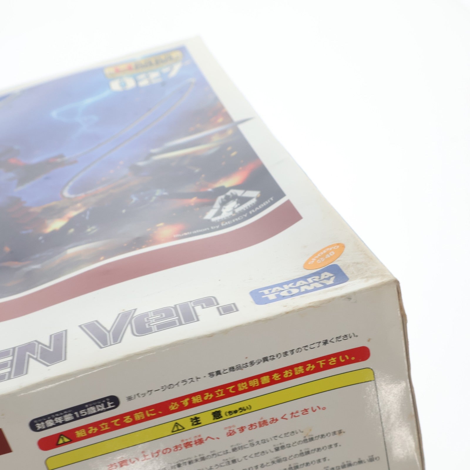 【中古即納】[PTM] HMM 027 1/72 EZ-026 ジェノザウラー レイヴン仕様 ZOIDS(ゾイド) プラモデル(ZD059) コトブキヤ(20120705)