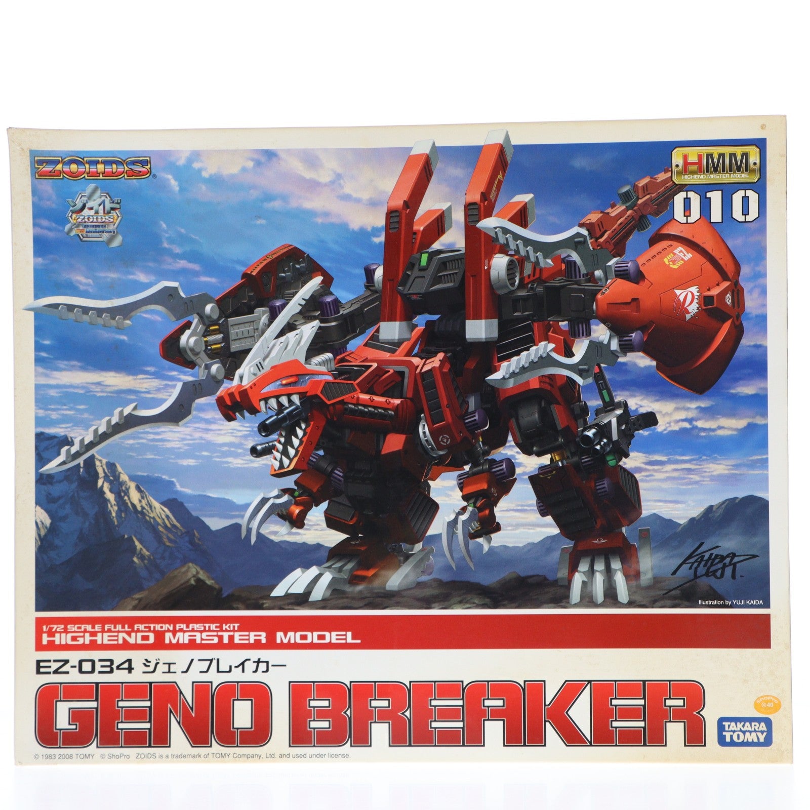 【中古即納】[PTM] HMM 1/72 EZ-034 ジェノブレイカー ZOIDS(ゾイド) プラモデル(ZD019) コトブキヤ(20110416)