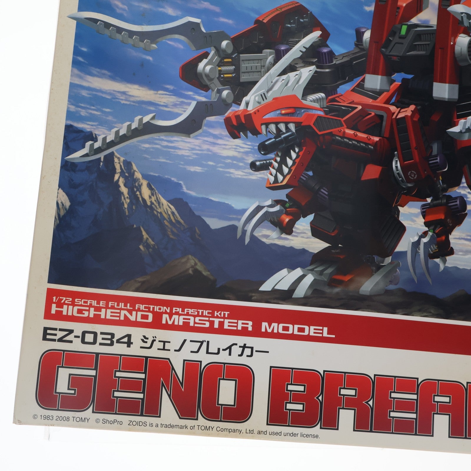 【中古即納】[PTM] HMM 1/72 EZ-034 ジェノブレイカー ZOIDS(ゾイド) プラモデル(ZD019) コトブキヤ(20110416)