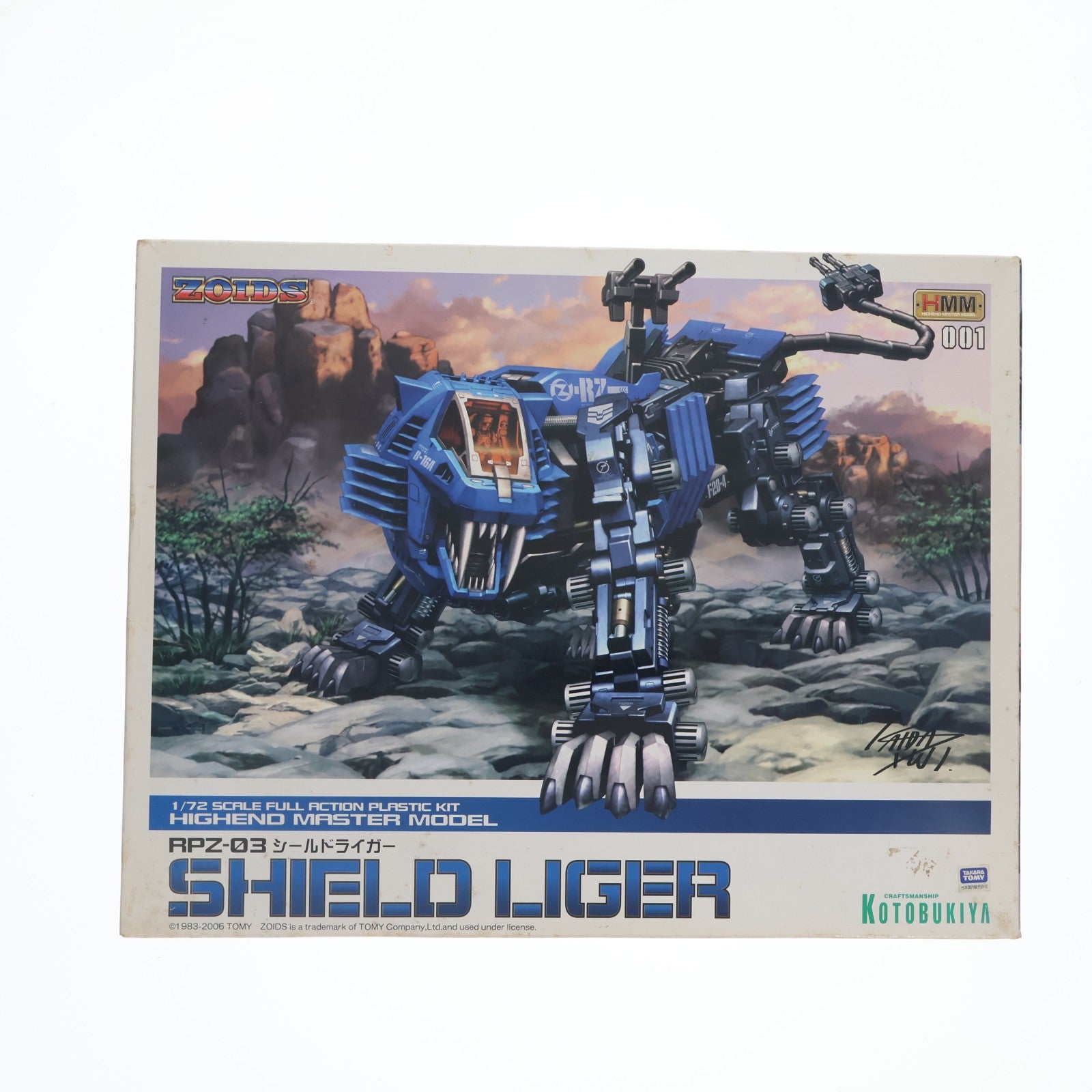 【中古即納】[PTM] HMM 001 1/72 RPZ-03 シールドライガー ZOIDS(ゾイド) プラモデル(ZD-01) コトブキヤ(20061130)