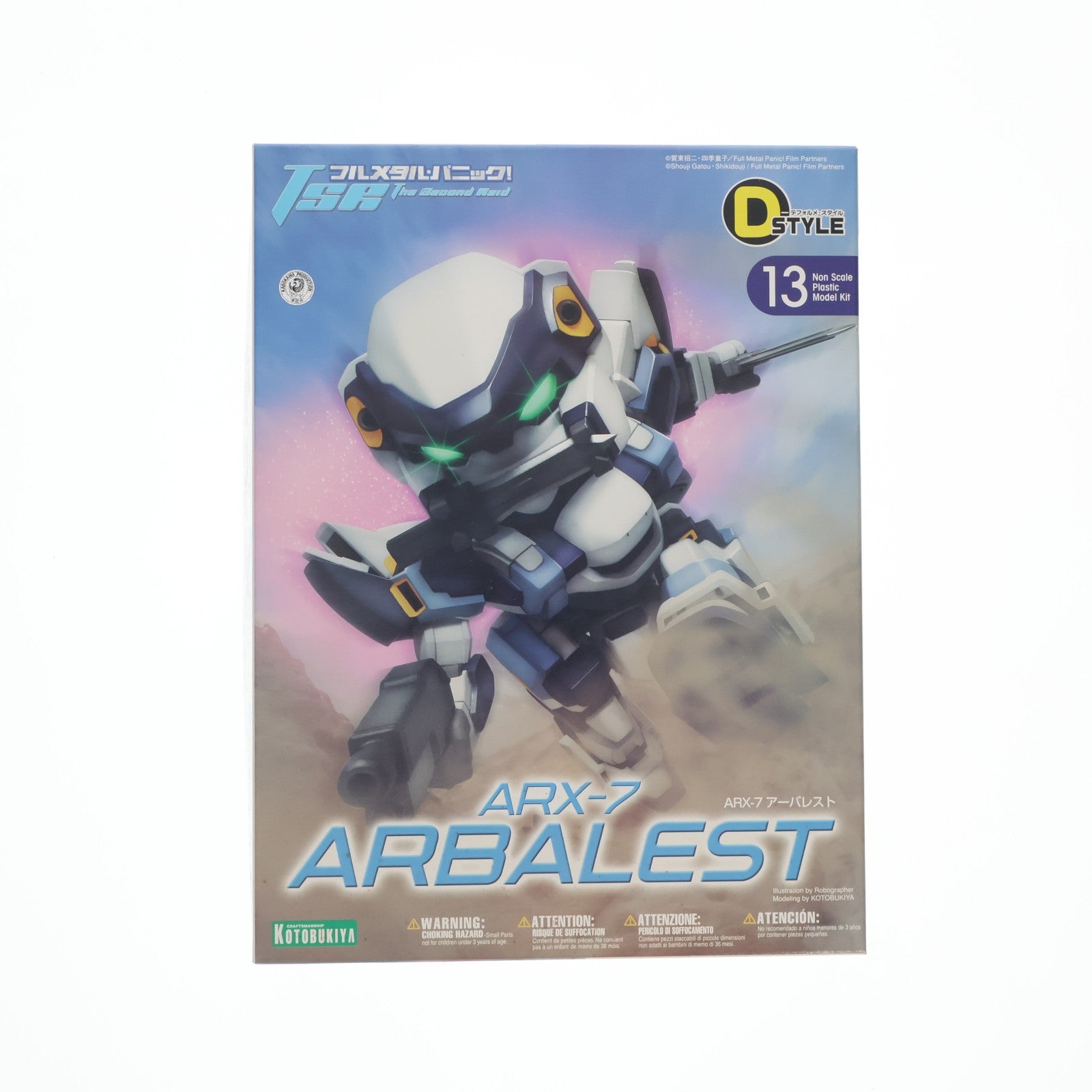 【中古即納】[PTM] D-スタイル ARX-7 アーバレスト フルメタル・パニック! The Second Raid プラモデル コトブキヤ(20111216)