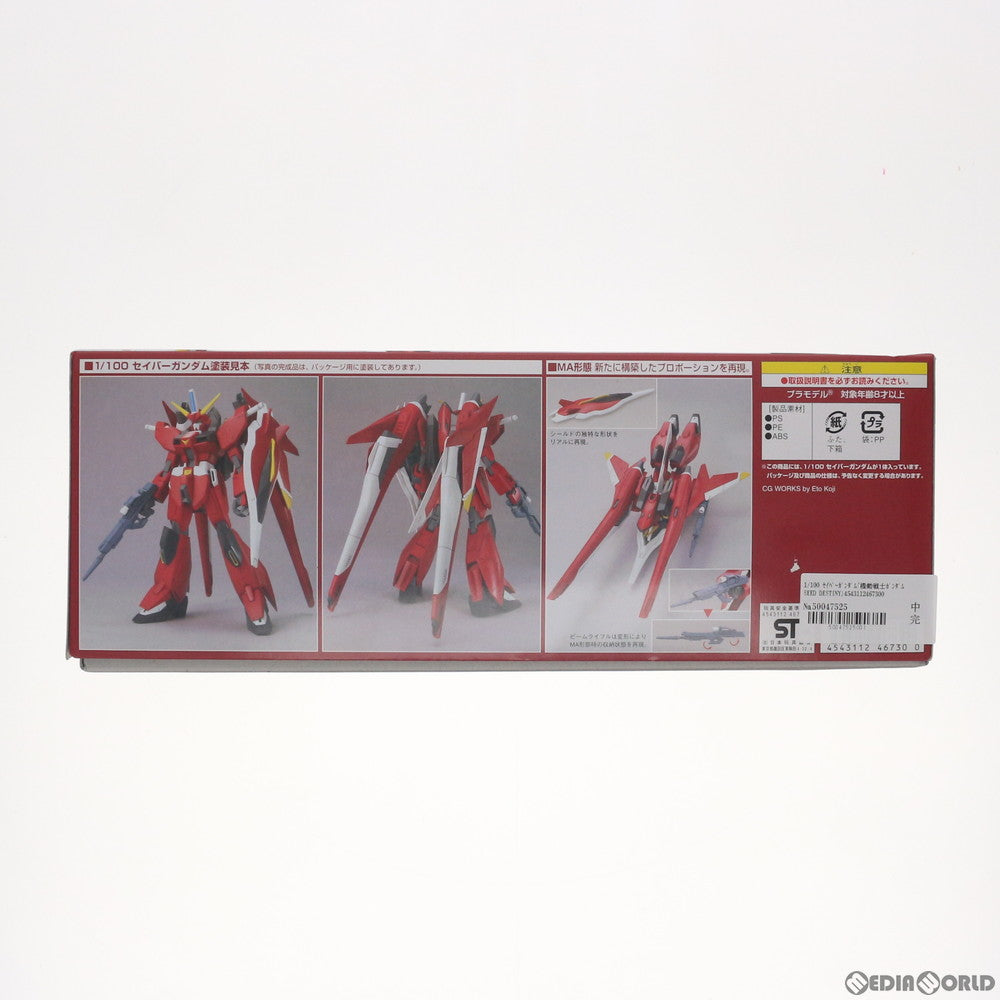 【中古即納】[PTM] 1/100 セイバーガンダム 機動戦士ガンダムSEED DESTINY(シード デスティニー) プラモデル(0146730) バンダイ(20171202)