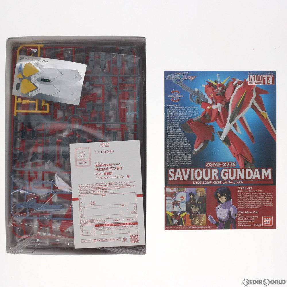 【中古即納】[PTM] 1/100 セイバーガンダム 機動戦士ガンダムSEED DESTINY(シード デスティニー) プラモデル(0146730) バンダイ(20171202)