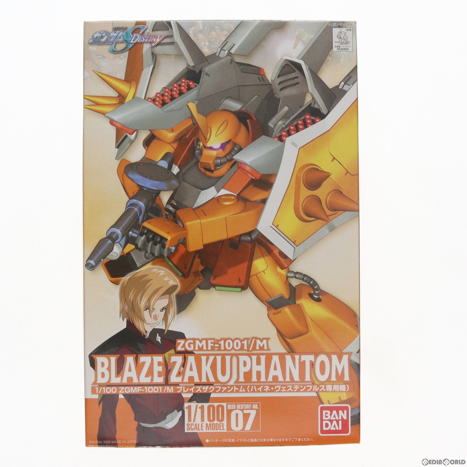【中古即納】[PTM] 1/100 ブレイズザクファントム(ハイネ・ヴェステンフルス専用機) 機動戦士ガンダムSEED DESTINY(シードデスティニー) シリーズNo.07 プラモデル バンダイ(20170217)