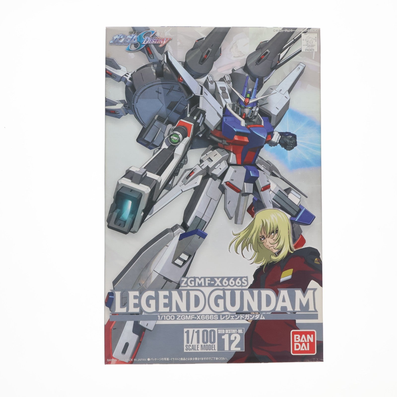 【中古即納】[PTM] 1/100 ZGMF-X666S レジェンドガンダム 初回限定版 機動戦士ガンダムSEED DESTINY(シード デスティニー) プラモデル(0143423) バンダイ(20060630)