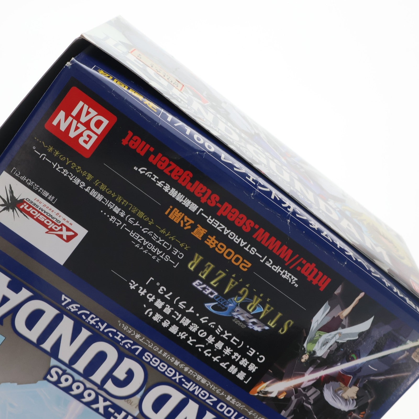 【中古即納】[PTM] 1/100 ZGMF-X666S レジェンドガンダム 初回限定版 機動戦士ガンダムSEED DESTINY(シード デスティニー) プラモデル(0143423) バンダイ(20060630)