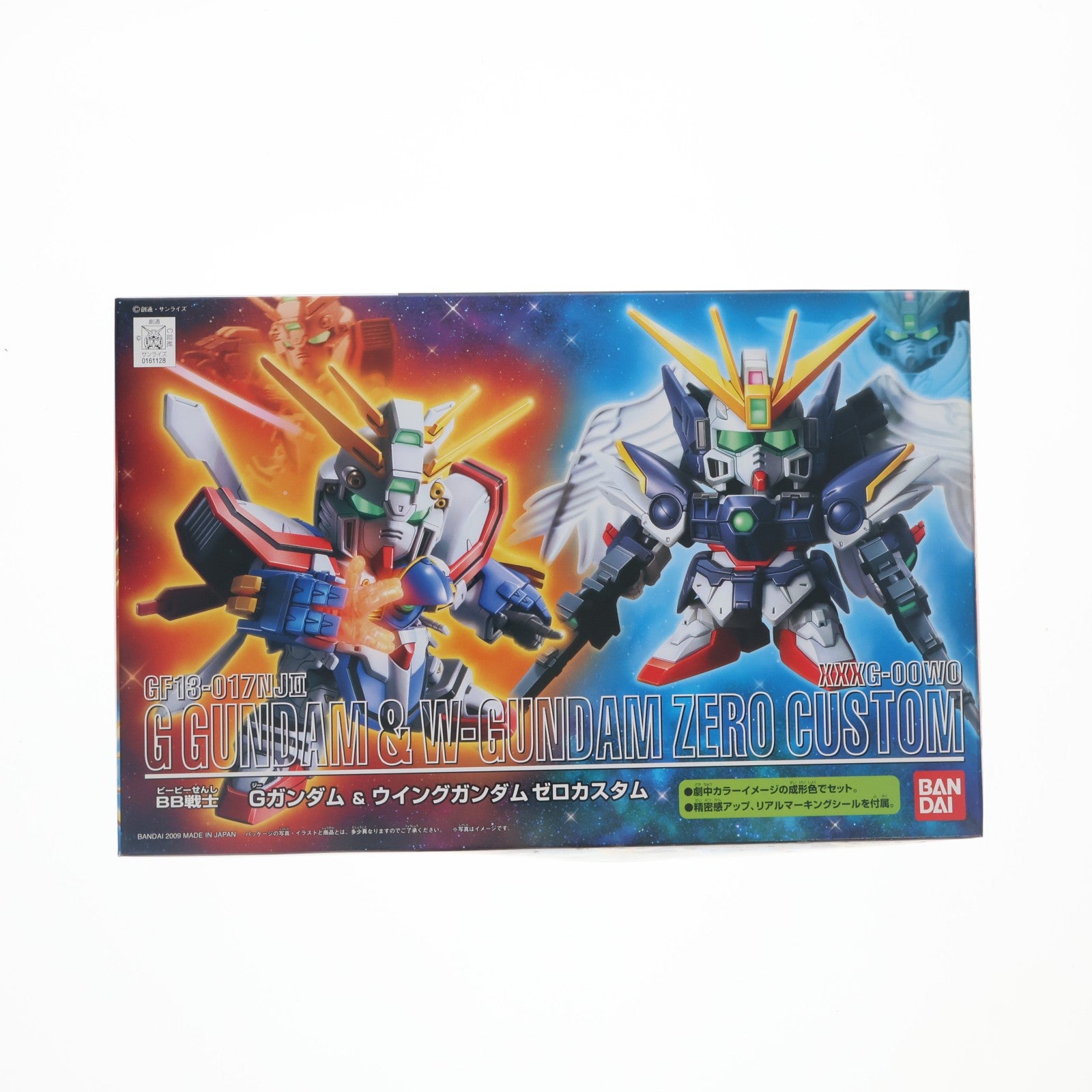 【中古即納】[PTM] SDガンダム BB戦士 ゴッドガンダム&ウイングガンダムゼロカスタム プラモデル バンダイ(20091128)