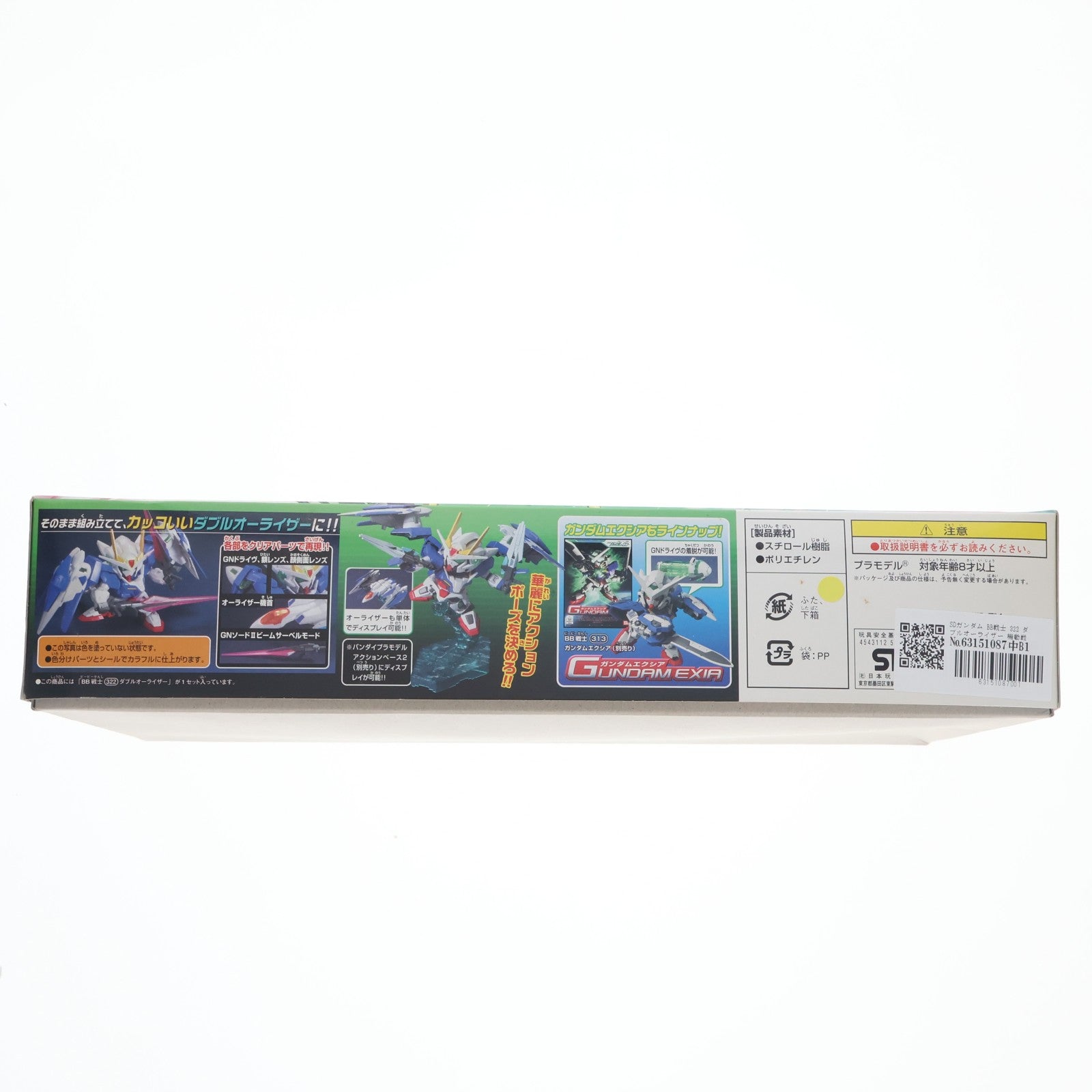 【中古即納】[PTM] SDガンダム BB戦士 322 ダブルオーライザー 機動戦士ガンダム00(ダブルオー) プラモデル(0158437) バンダイ(20171202)