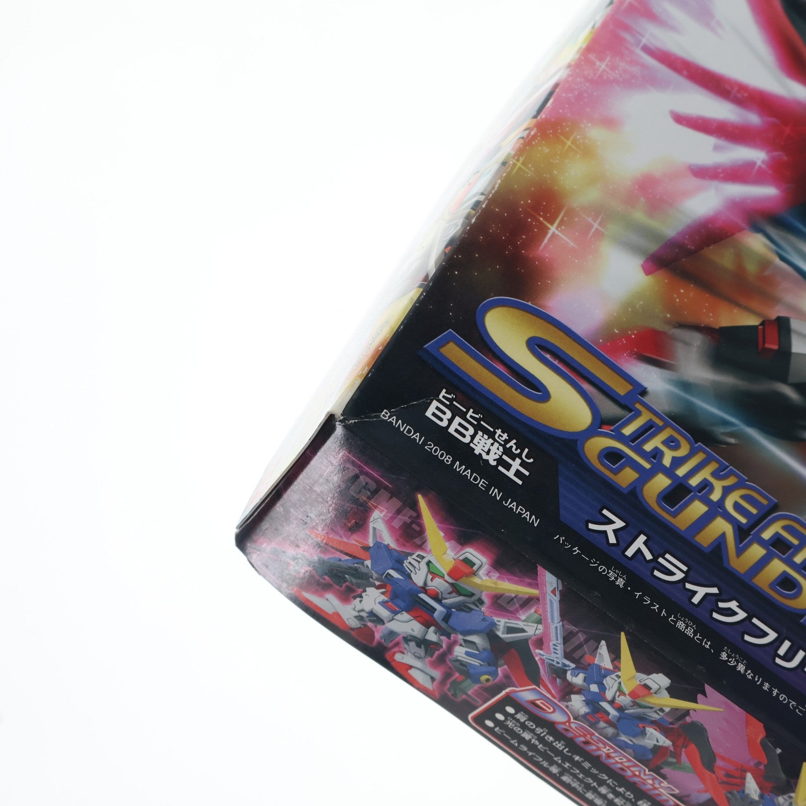 【中古即納】[PTM] SDガンダム BB戦士 ストライクフリーダムガンダムVSデスティニーガンダム 機動戦士ガンダムSEED DESTINY(シード デスティニー) プラモデル(0153803) バンダイ(20080331)