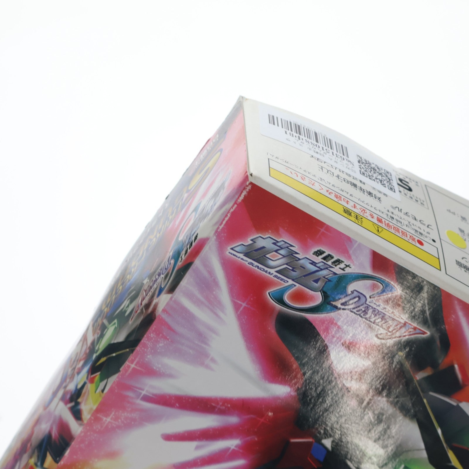 【中古即納】[PTM] SDガンダム BB戦士 ストライクフリーダムガンダムVSデスティニーガンダム 機動戦士ガンダムSEED DESTINY(シード デスティニー) プラモデル(0153803) バンダイ(20080331)
