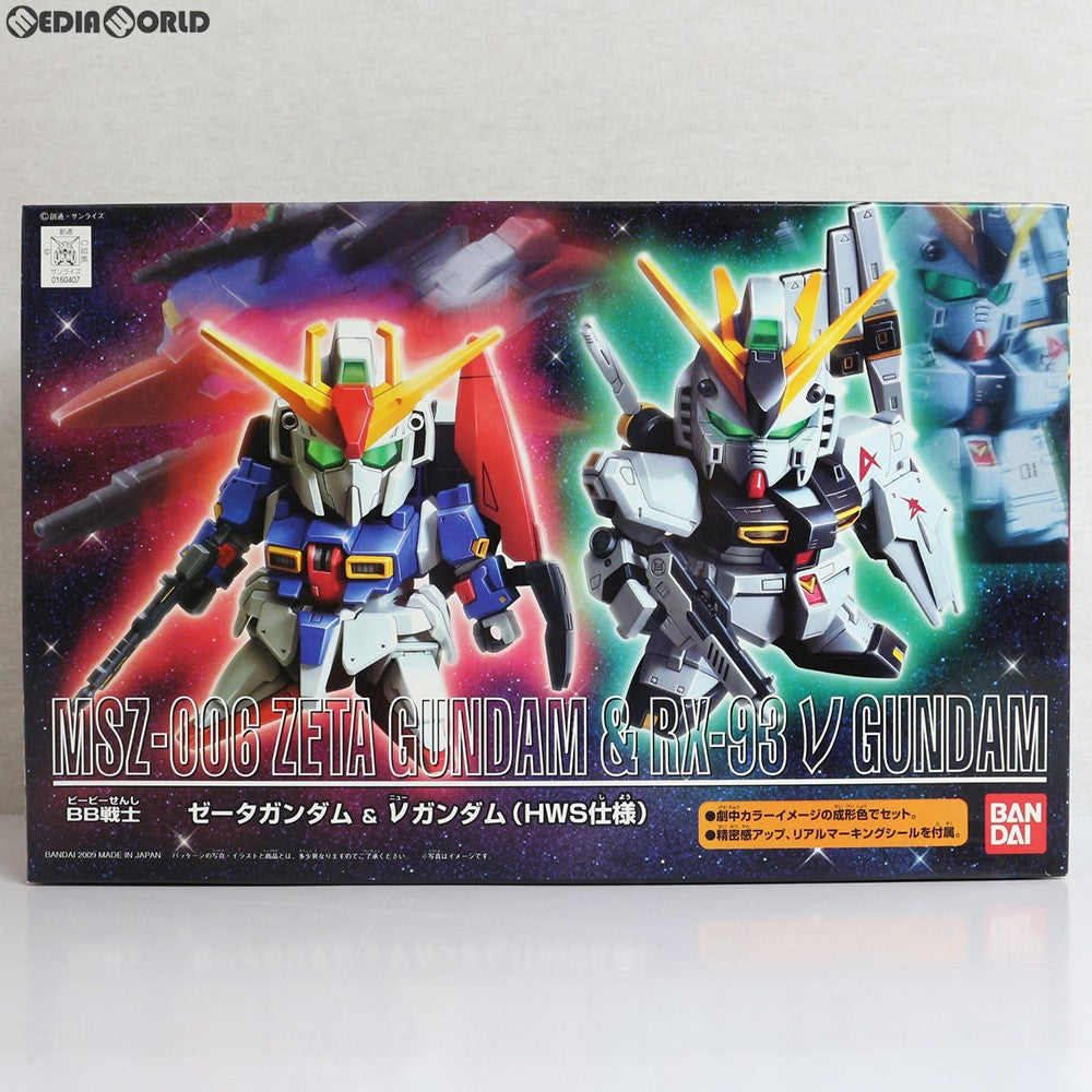 【中古即納】[PTM] SDガンダム BB戦士 ゼータガンダム&νガンダム(HWS仕様) 機動戦士Ζガンダム/機動戦士ガンダム 逆襲のシャア プラモデル(0160407) バンダイ(20090918)