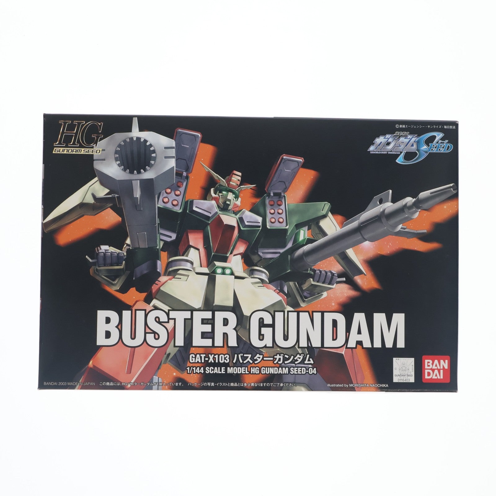 【中古即納】[PTM] HG 1/144 バスターガンダム 機動戦士ガンダムSEED(シード) プラモデル(0116403) バンダイ(20030131)