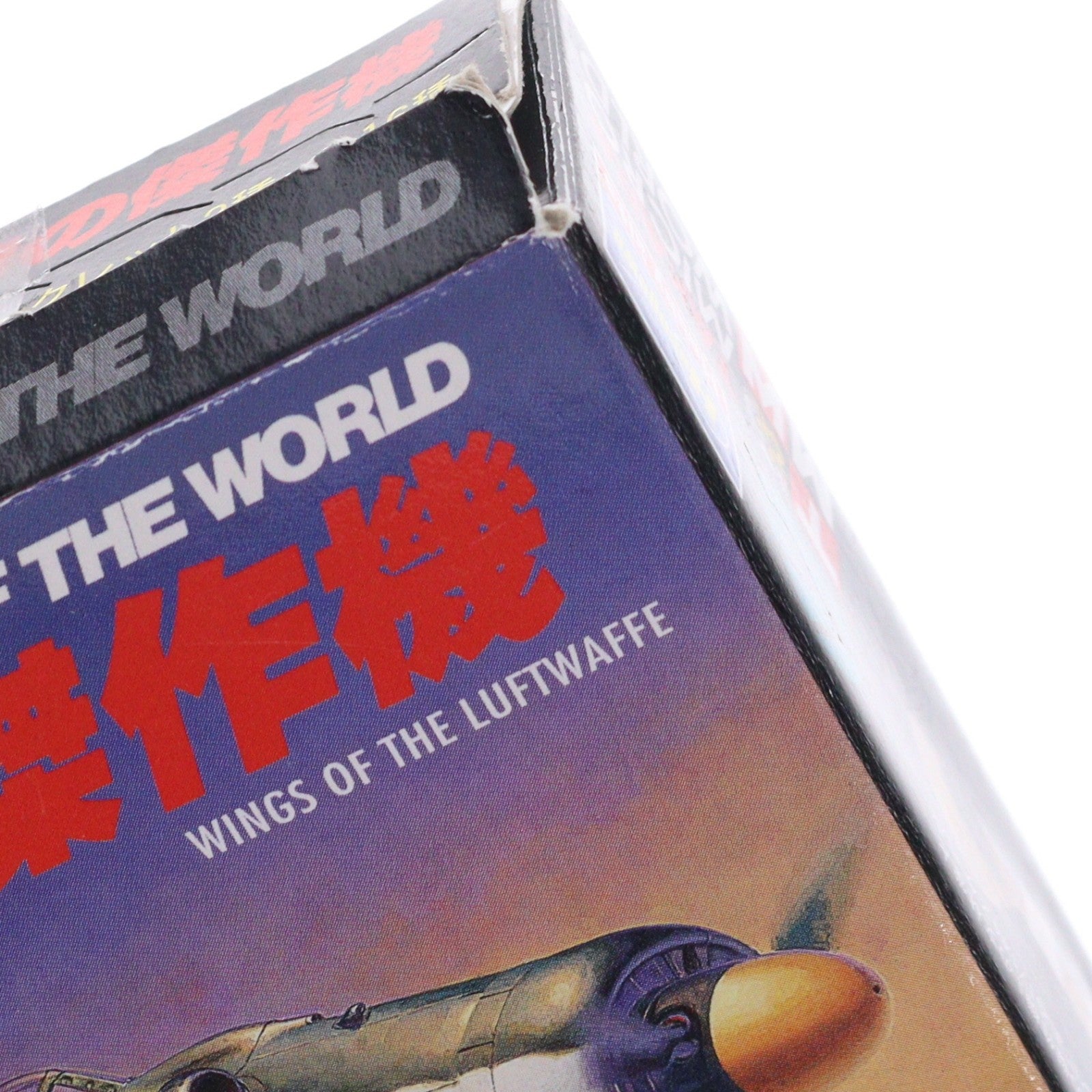 【中古即納】[PTM] (単品) 1/144 Me262 A 1a ノヴォトニー少佐機 TMW 世界の傑作機 SERIES1 プラモデル タカラ(20050430)