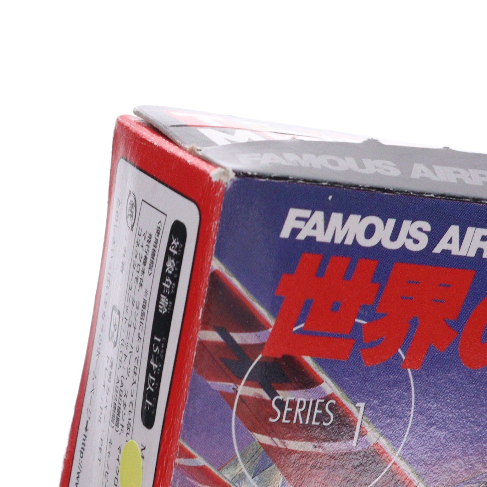 【中古即納】[PTM] (単品) 1/144 Me262 A 1a ノヴォトニー少佐機 TMW 世界の傑作機 SERIES1 プラモデル タカラ(20050430)