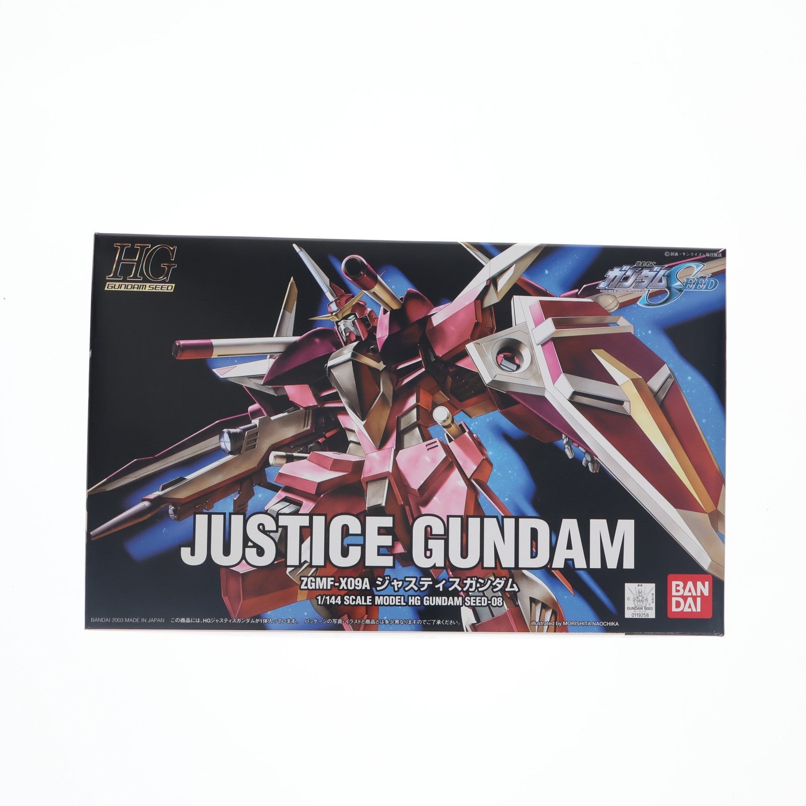 【中古即納】[PTM] HG 1/144 ジャスティスガンダム 機動戦士ガンダムSEED(シード) プラモデル バンダイ(20030731)
