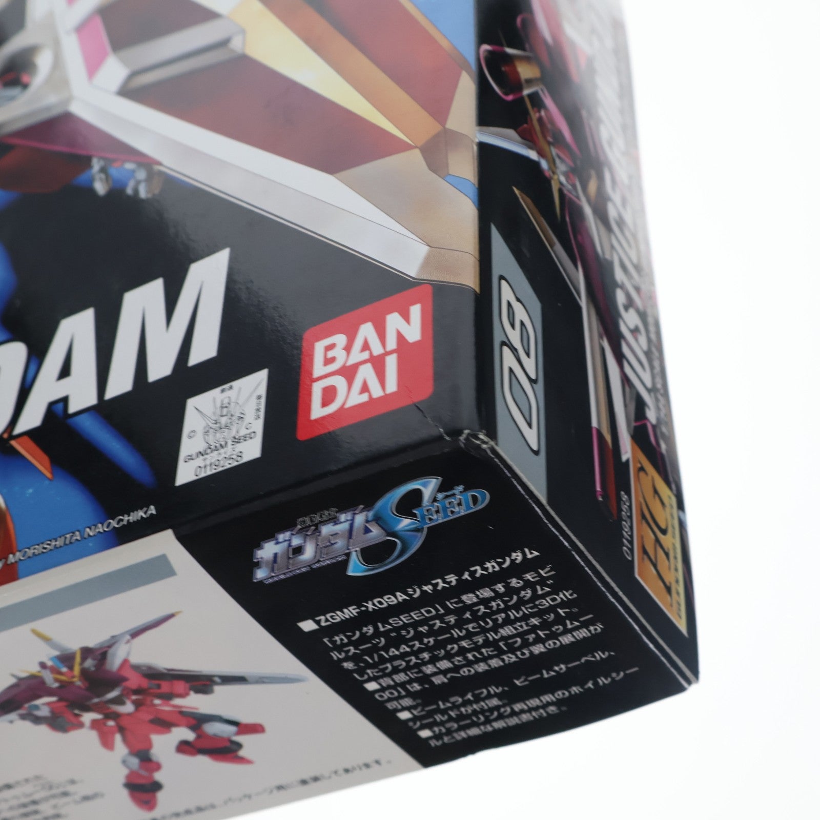 【中古即納】[PTM] HG 1/144 ジャスティスガンダム 機動戦士ガンダムSEED(シード) プラモデル バンダイ(20030731)