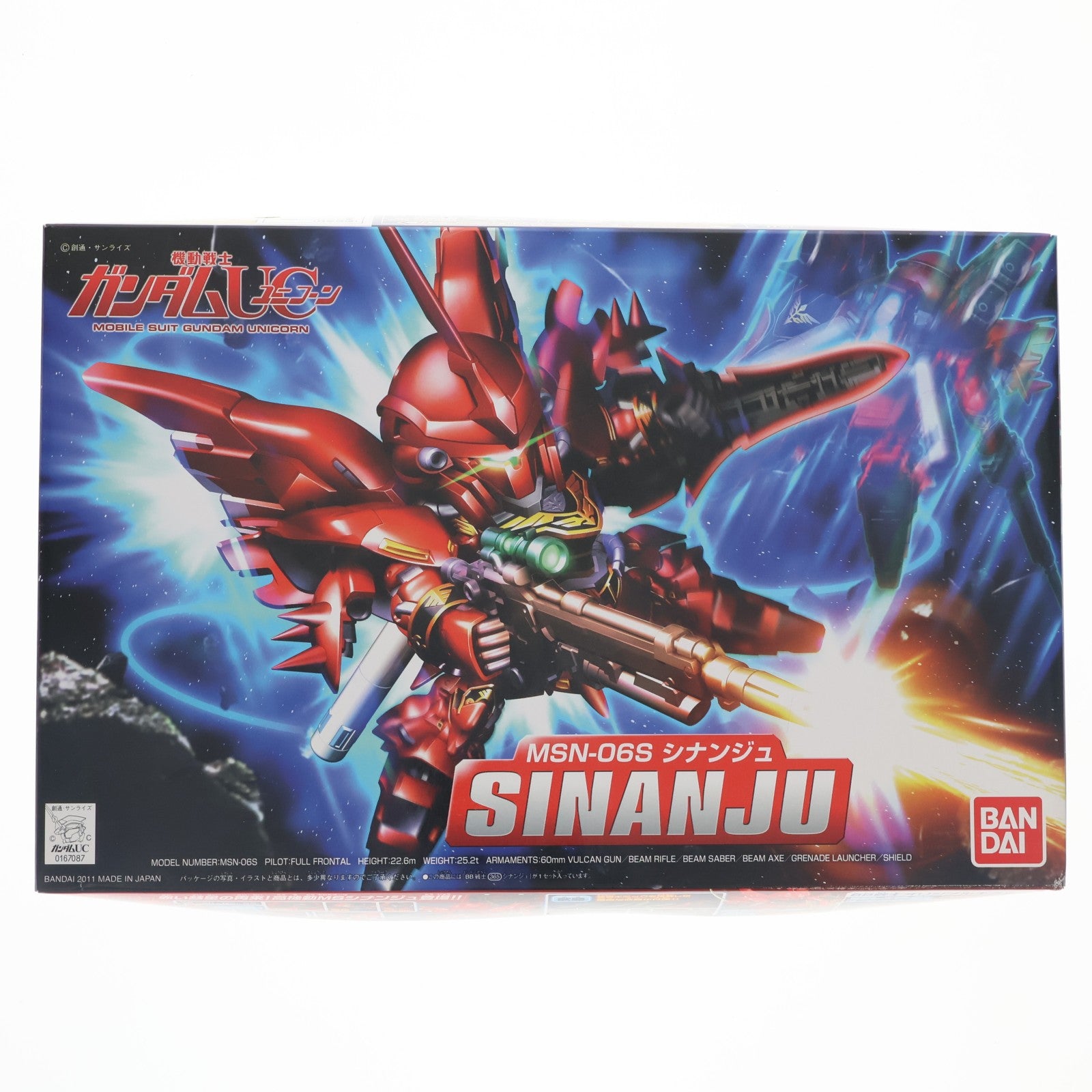 【中古即納】[PTM] SDガンダム BB戦士 365 シナンジュ 機動戦士ガンダムUC(ユニコーン) プラモデル(0167087) バンダイ(20180131)