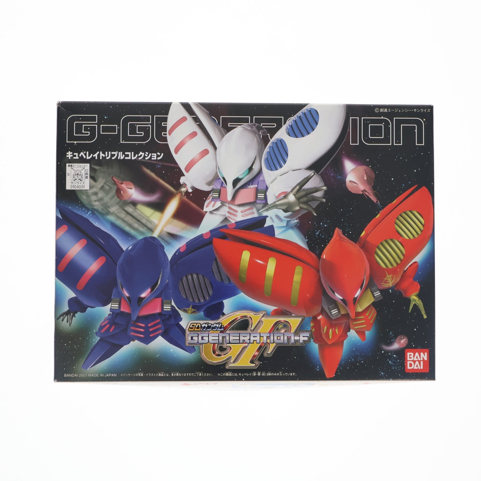 【中古即納】[PTM] SDガンダム BB戦士 キュベレイ トリプルコレクション SDガンダム G-GENERATION-F(ジージェネレーション・エフ) プラモデル(0104031) バンダイ(20010831)