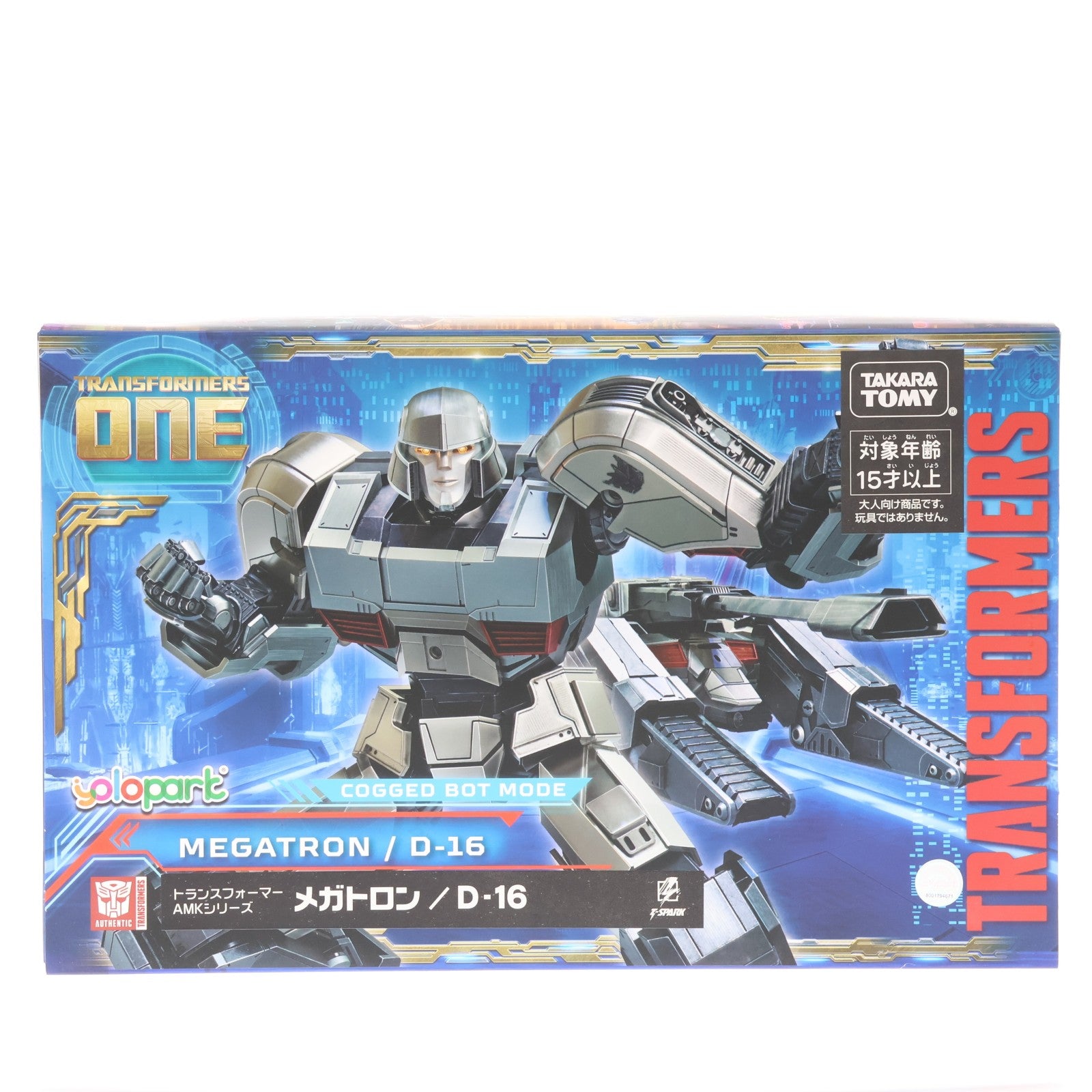 【中古即納】[PTM] T-SPARK トランスフォーマー AMKシリーズ メガトロン/D-16 トランスフォーマー/ONE プラモデル タカラトミー(20250531)