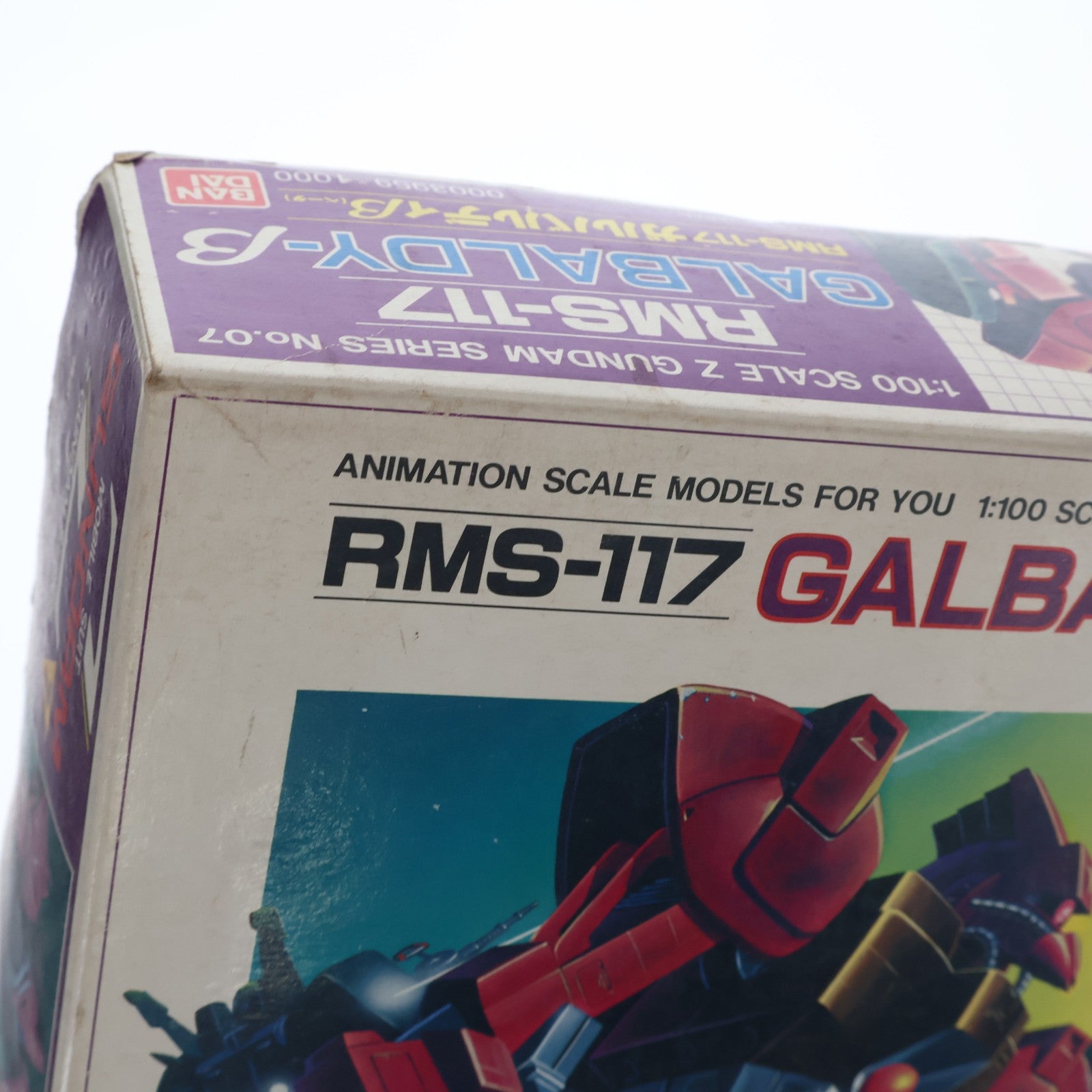【中古即納】[PTM] 1/100 RMS-117 ガルバルディβ 機動戦士Zガンダム シリーズNo.7 プラモデル(0503959) バンダイ(19940101)
