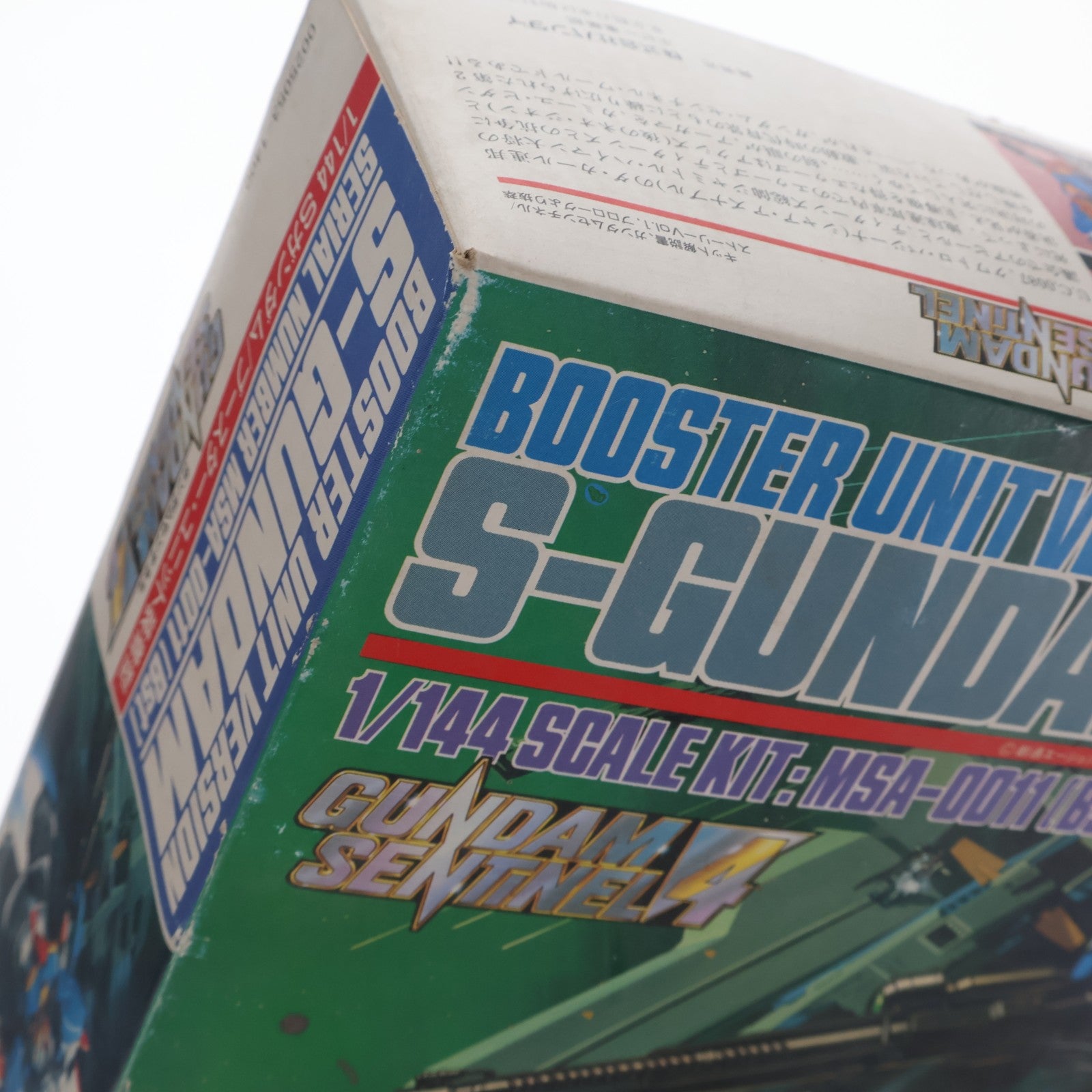 【中古即納】[PTM] 1/144 SガンダムBST(ブースターユニット) ガンダム・センチネル プラモデル(0025053) バンダイ(20180410)