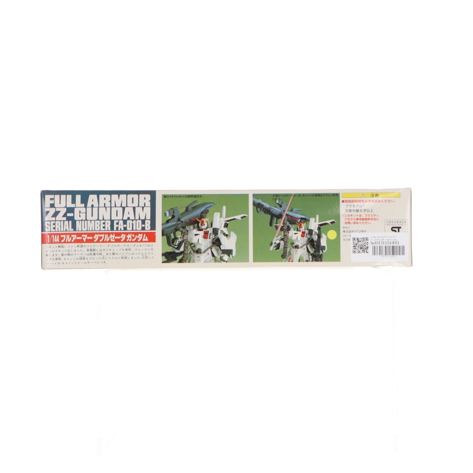 【中古即納】[PTM] 1/144 FA-010-B フルアーマーダブルゼータガンダム ガンダム・センチネル シリーズNo.1 プラモデル(0020267) バンダイ(20180324)