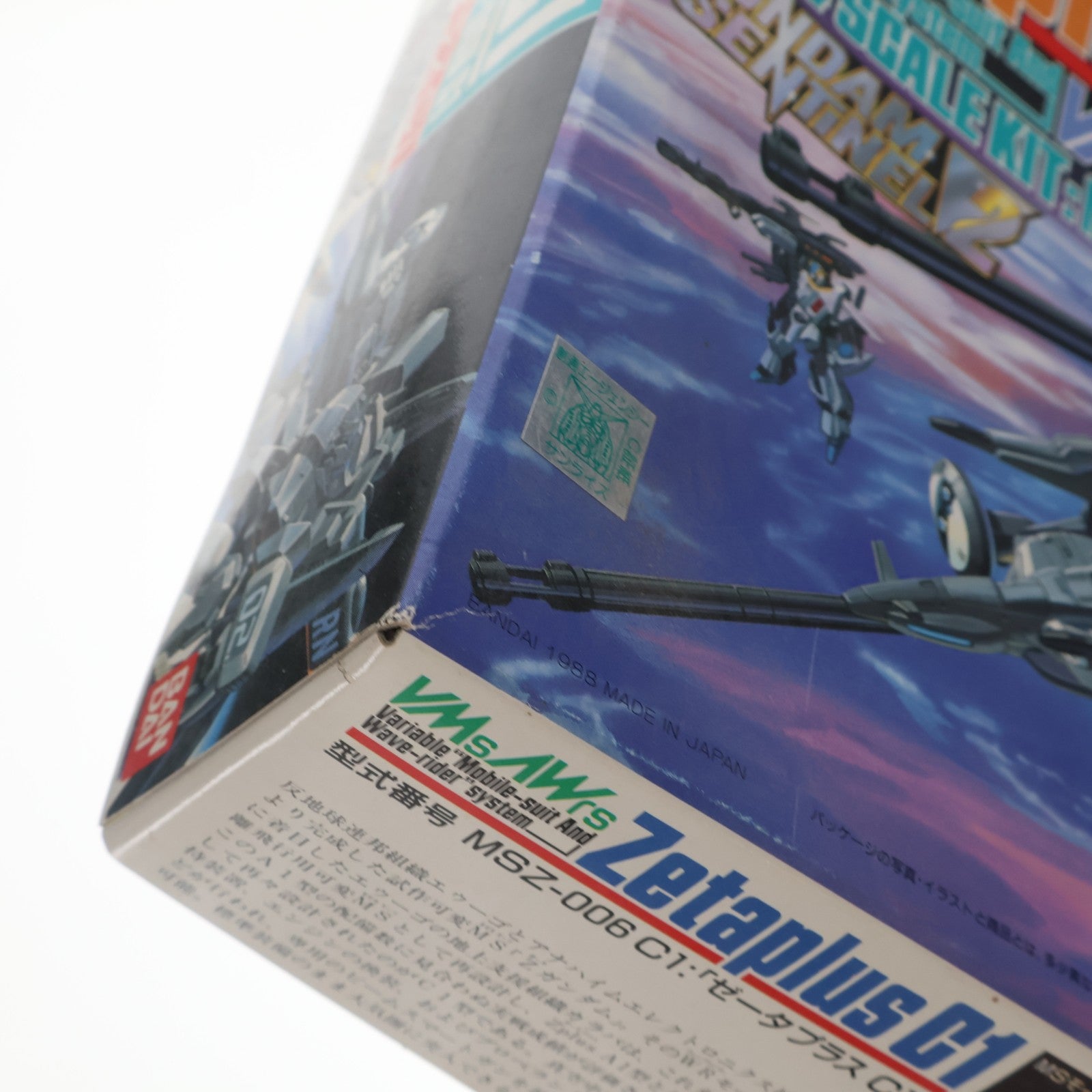 【中古即納】[PTM] 1/144 MSZ-006 C1 ゼータプラス C1 ガンダム・センチネル プラモデル(0024666) バンダイ(19880930)