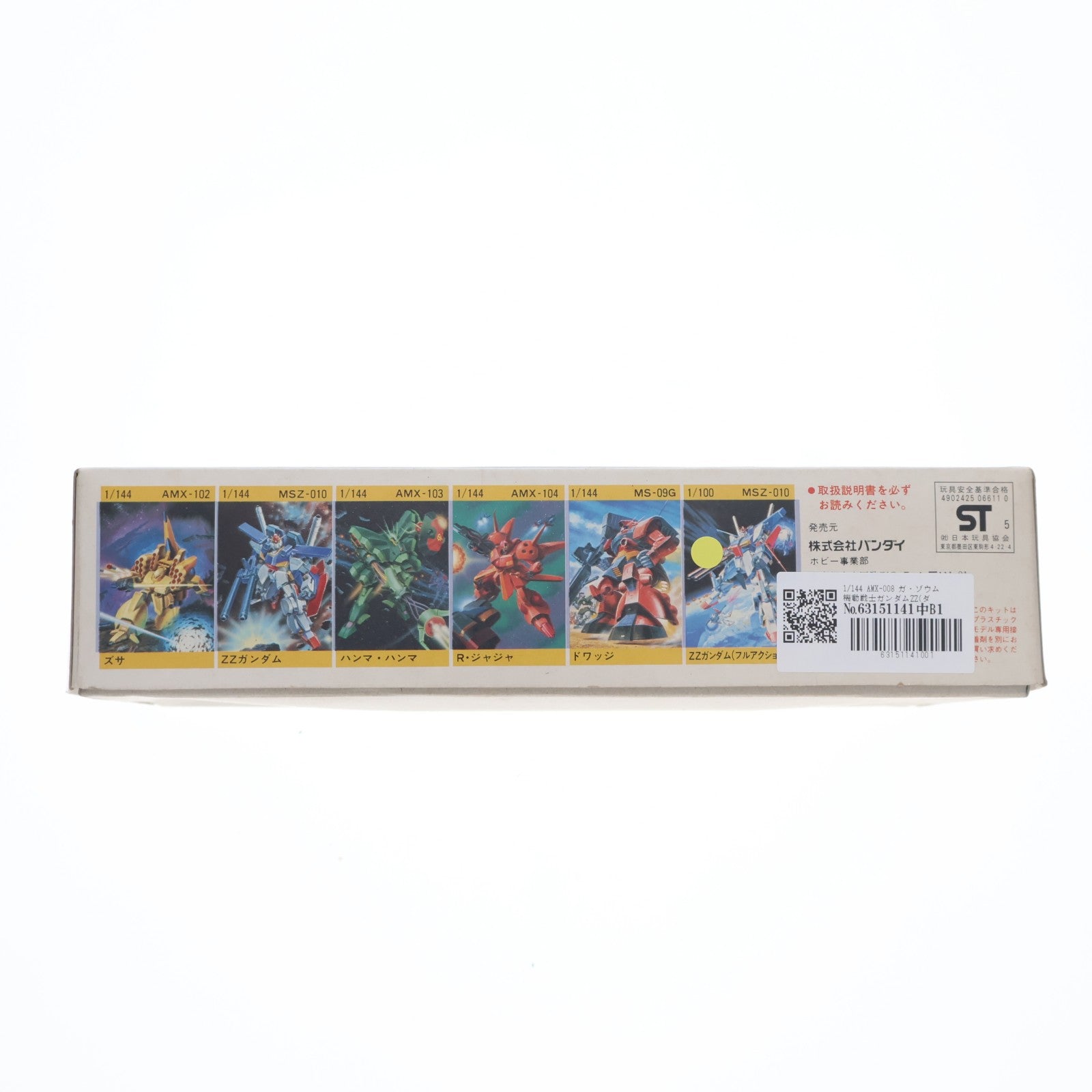 【中古即納】[PTM] 1/144 AMX-008 ガ・ゾウム 機動戦士ガンダムZZ(ダブルゼータ) プラモデル(0006611) バンダイ(19991231)